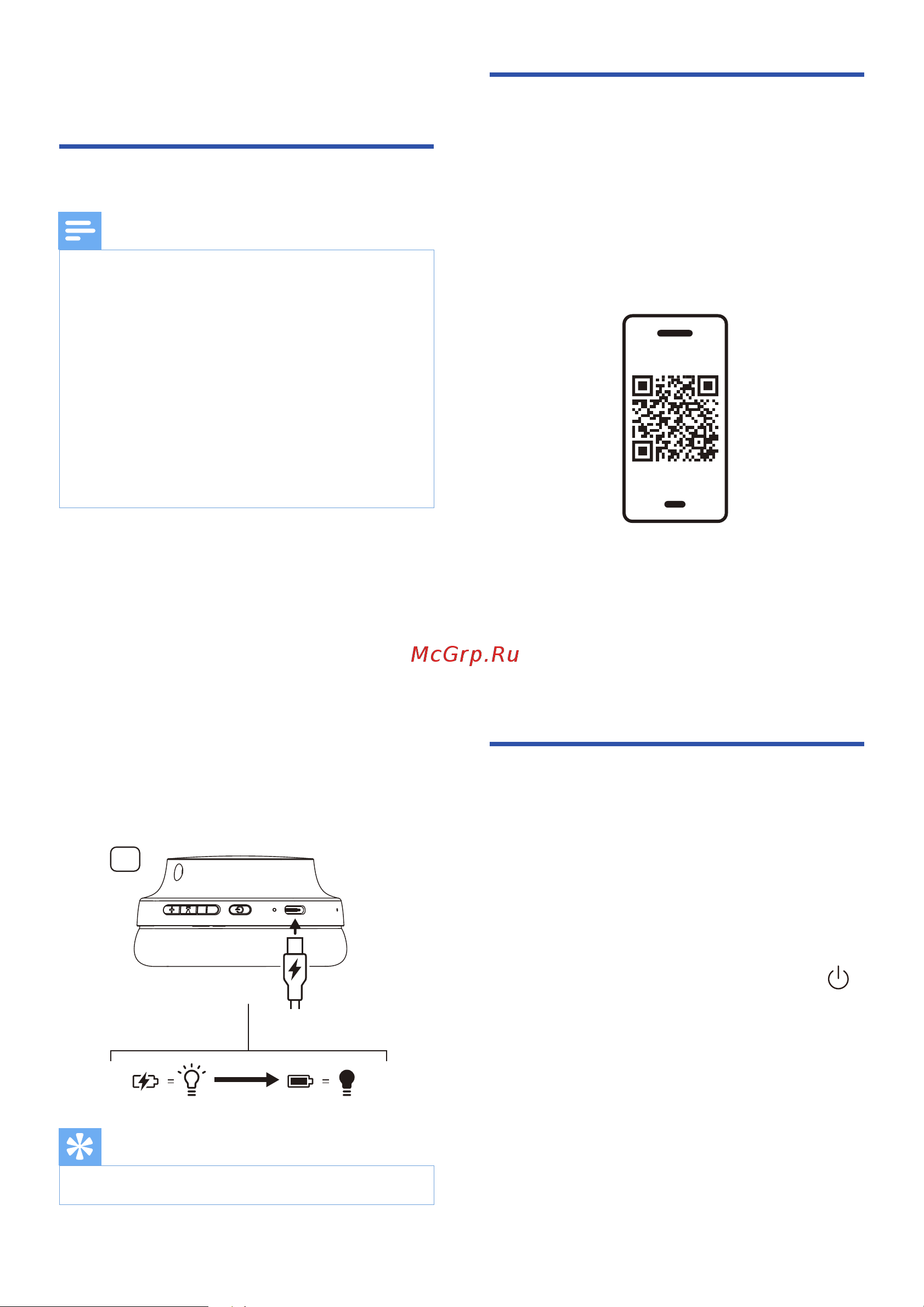 Philips TAH5209 White Руководство по эксплуатации онлайн [7/18] 878246