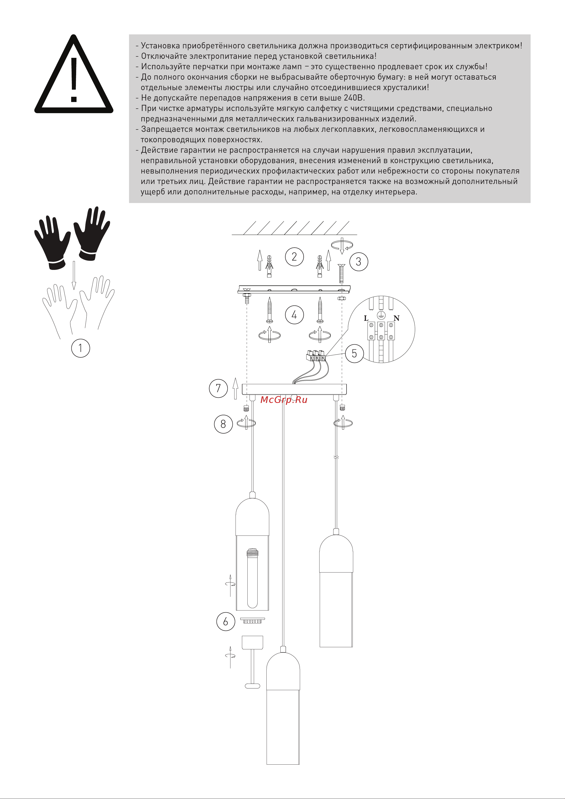Eurosvet 50180/3 Airon Руководство по эксплуатации онлайн [2/2] 878268