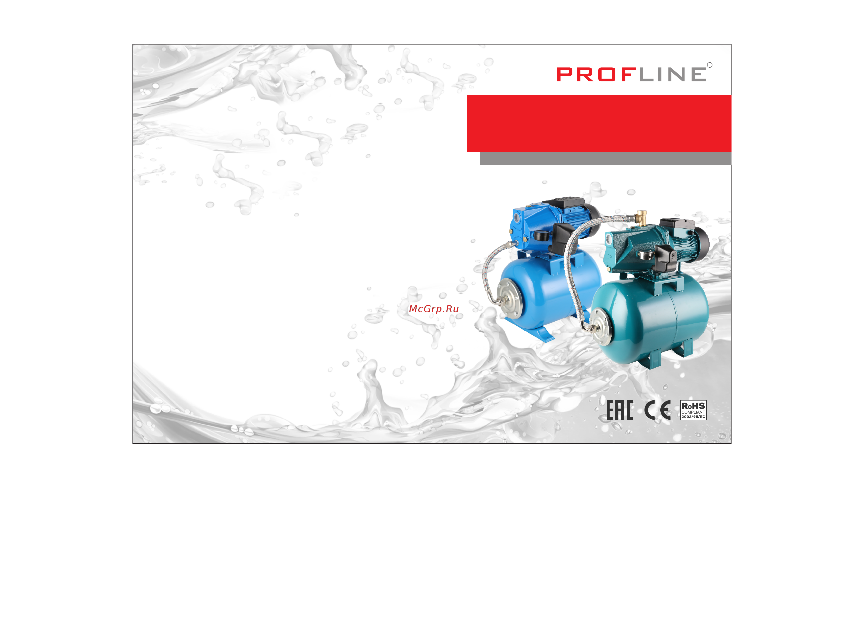 PROFLINE LUX 1000 44C Руководство по эксплуатации онлайн