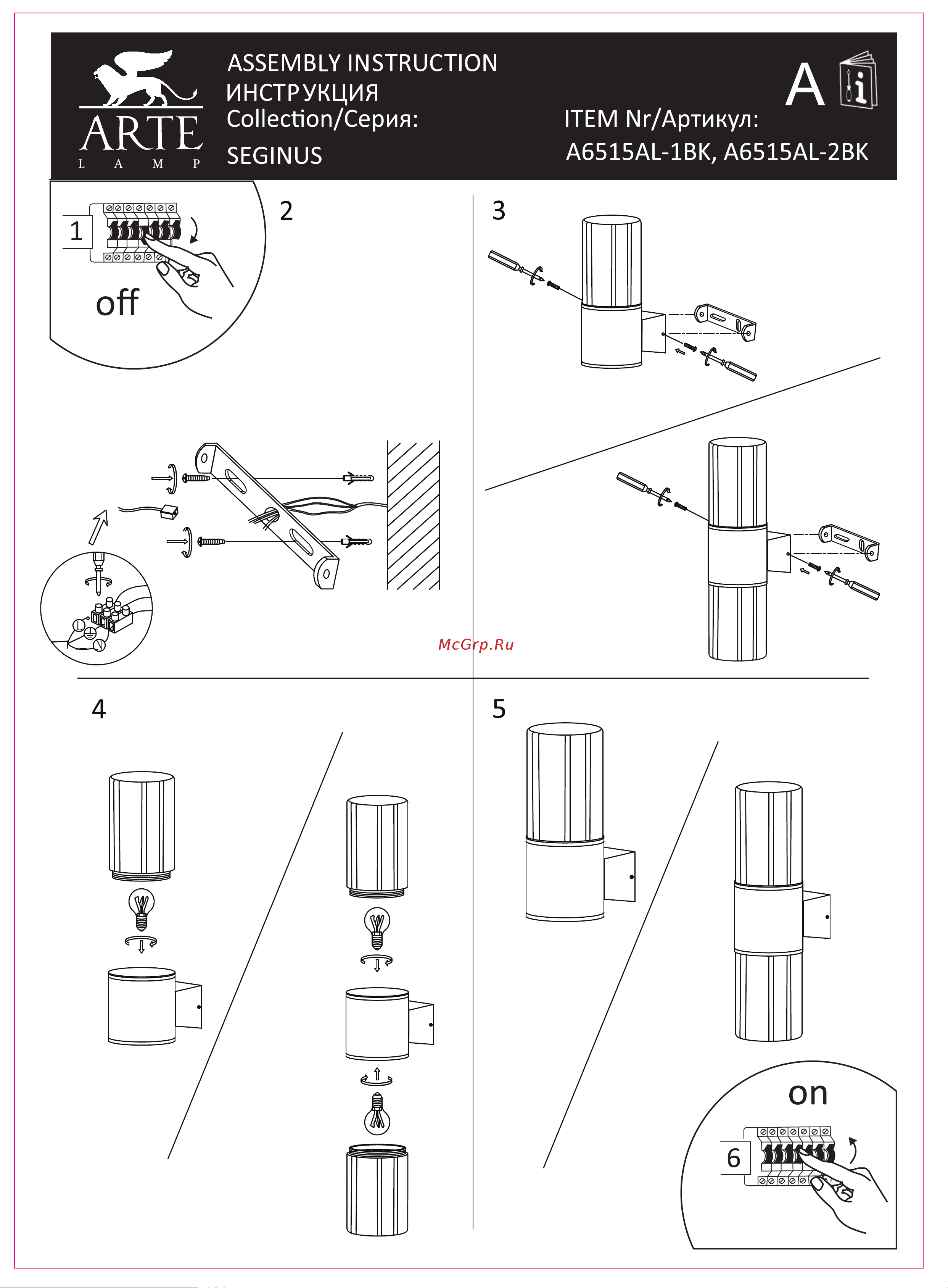 Arte Lamp A6515AL-1BK Руководство по эксплуатации онлайн