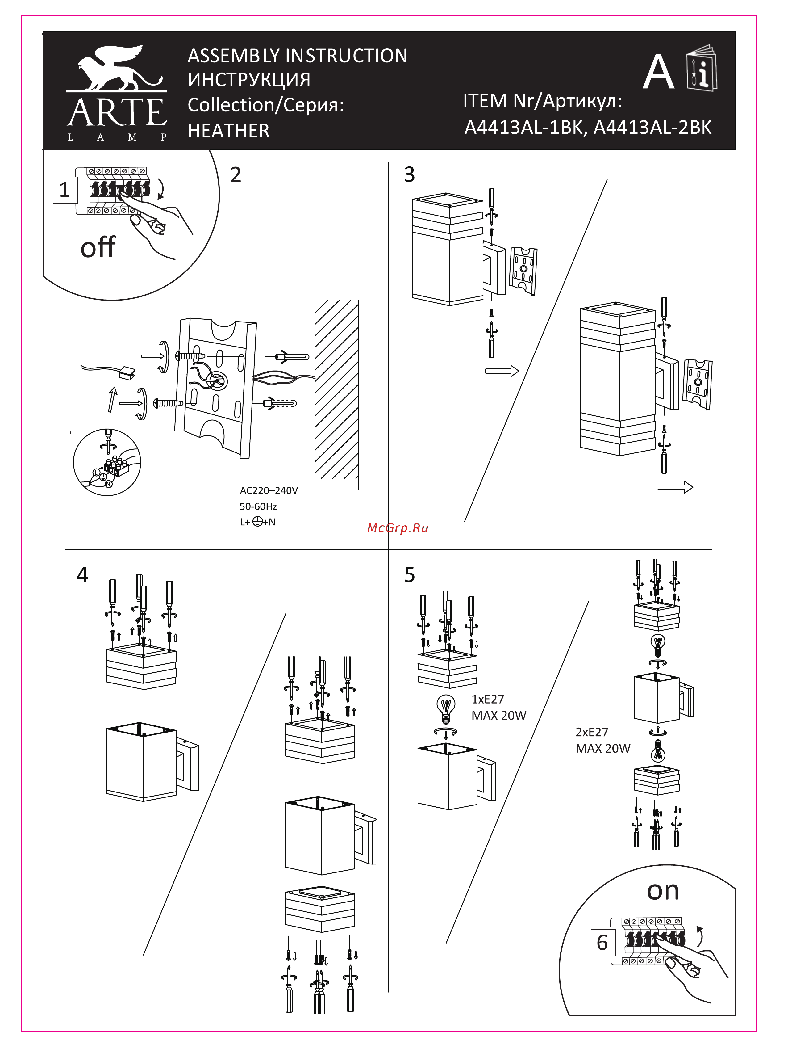 Arte Lamp A4413AL-2BK Руководство по эксплуатации онлайн