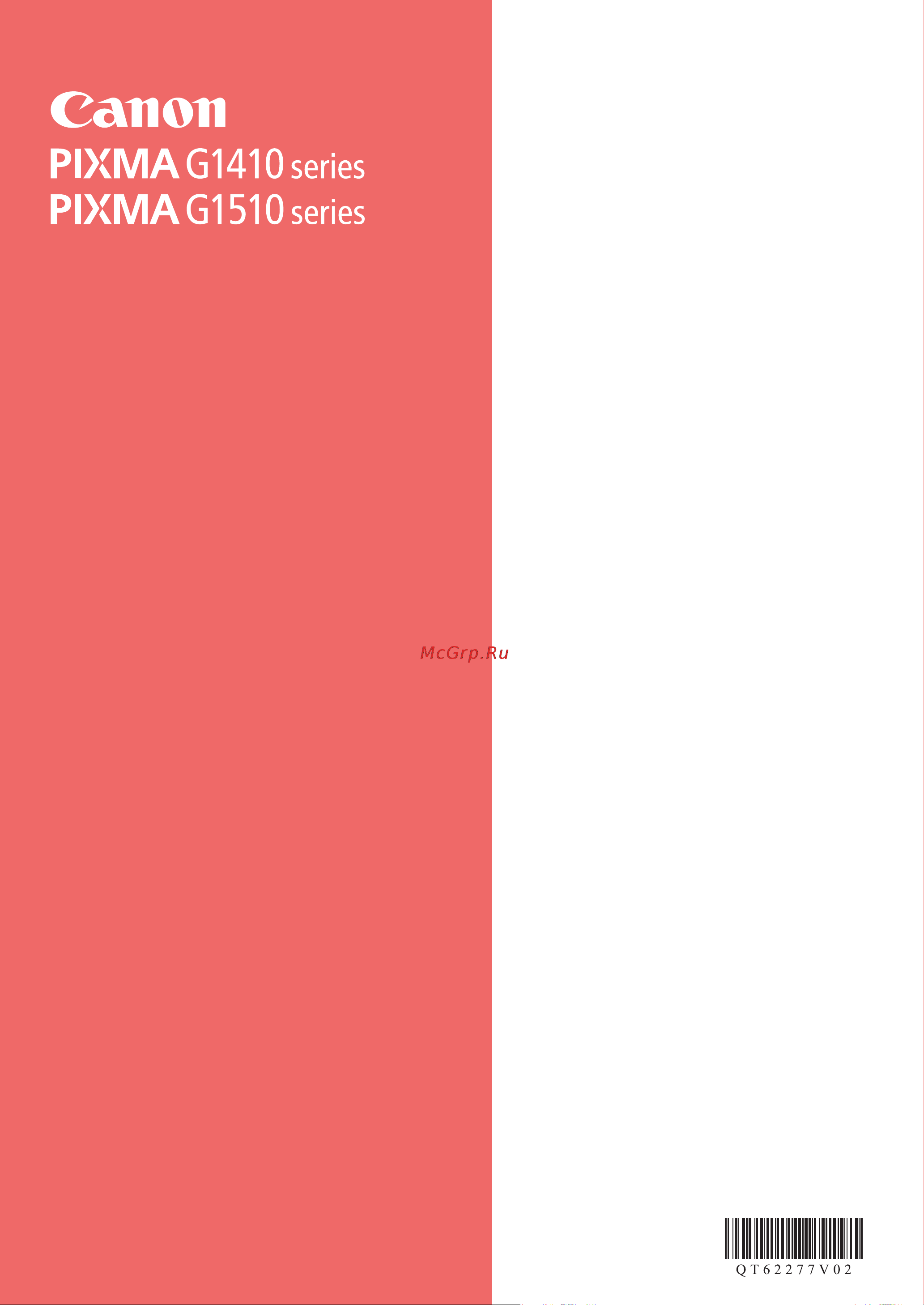 Canon Pixma G1410 (2314C009) Руководство по эксплуатации онлайн