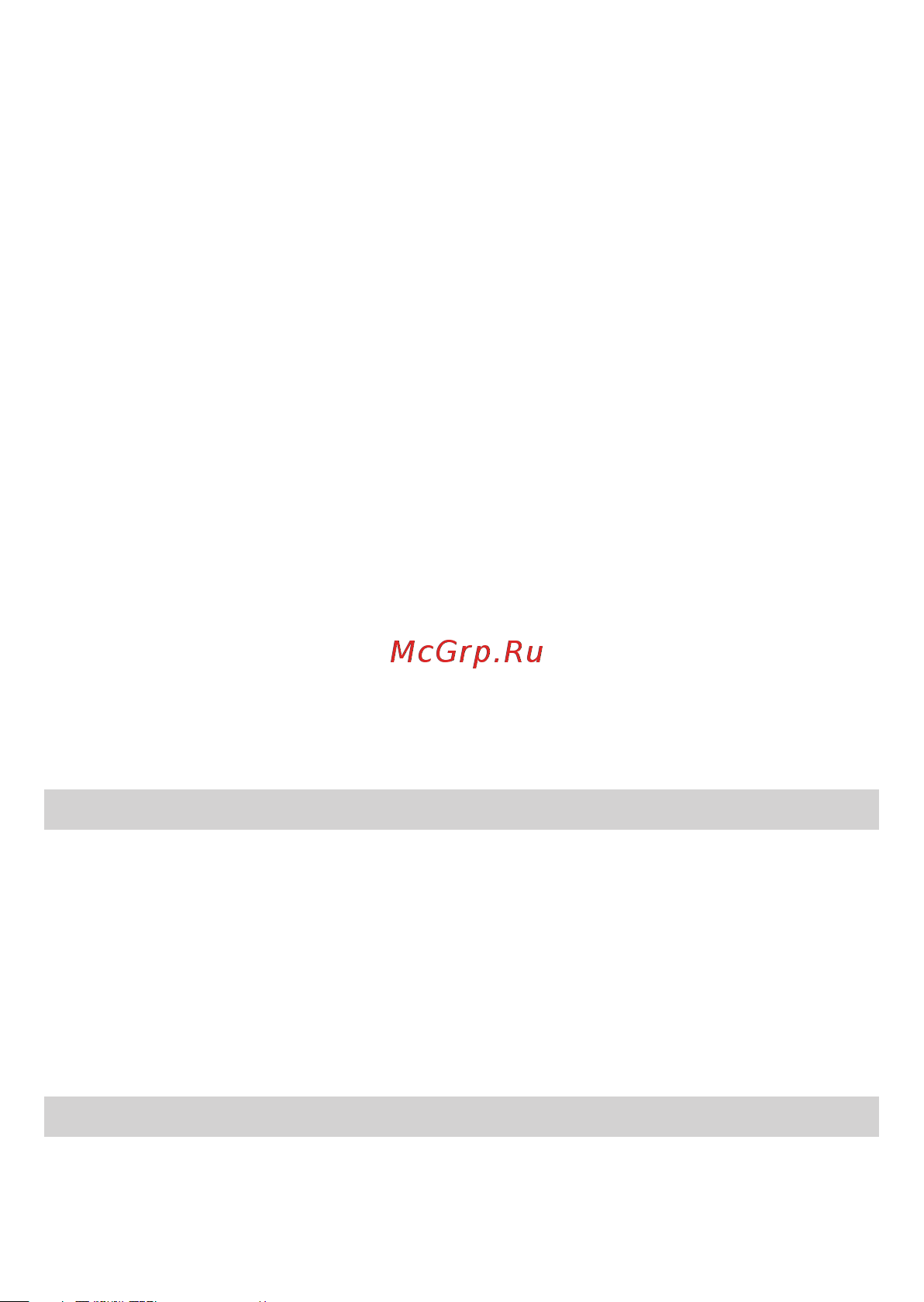 Beurer IPL 5500 Pure Skin Pro Руководство по эксплуатации онлайн [4/172] 878410