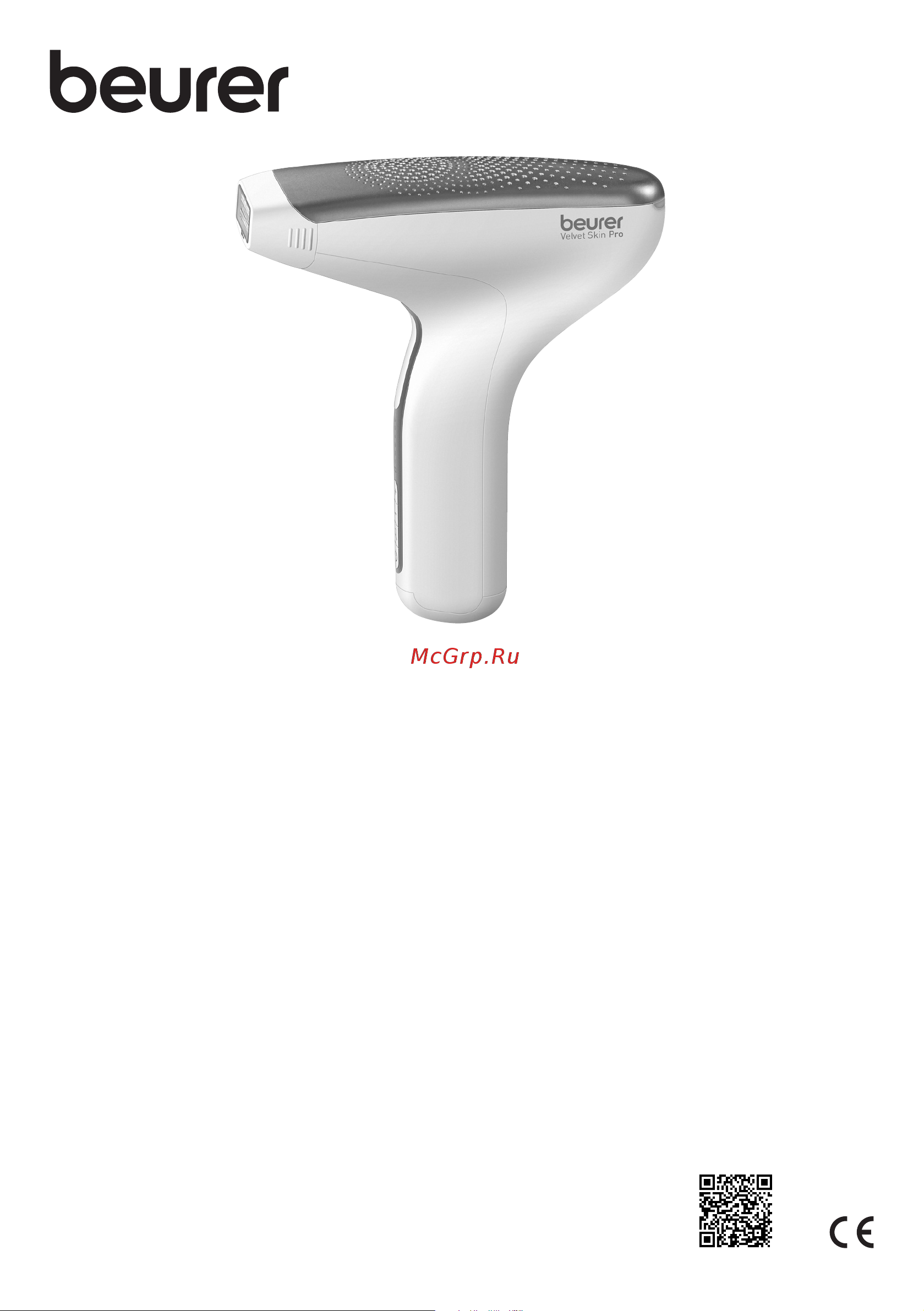 Beurer IPL 8500 Velvet Skin Pro Руководство по эксплуатации онлайн