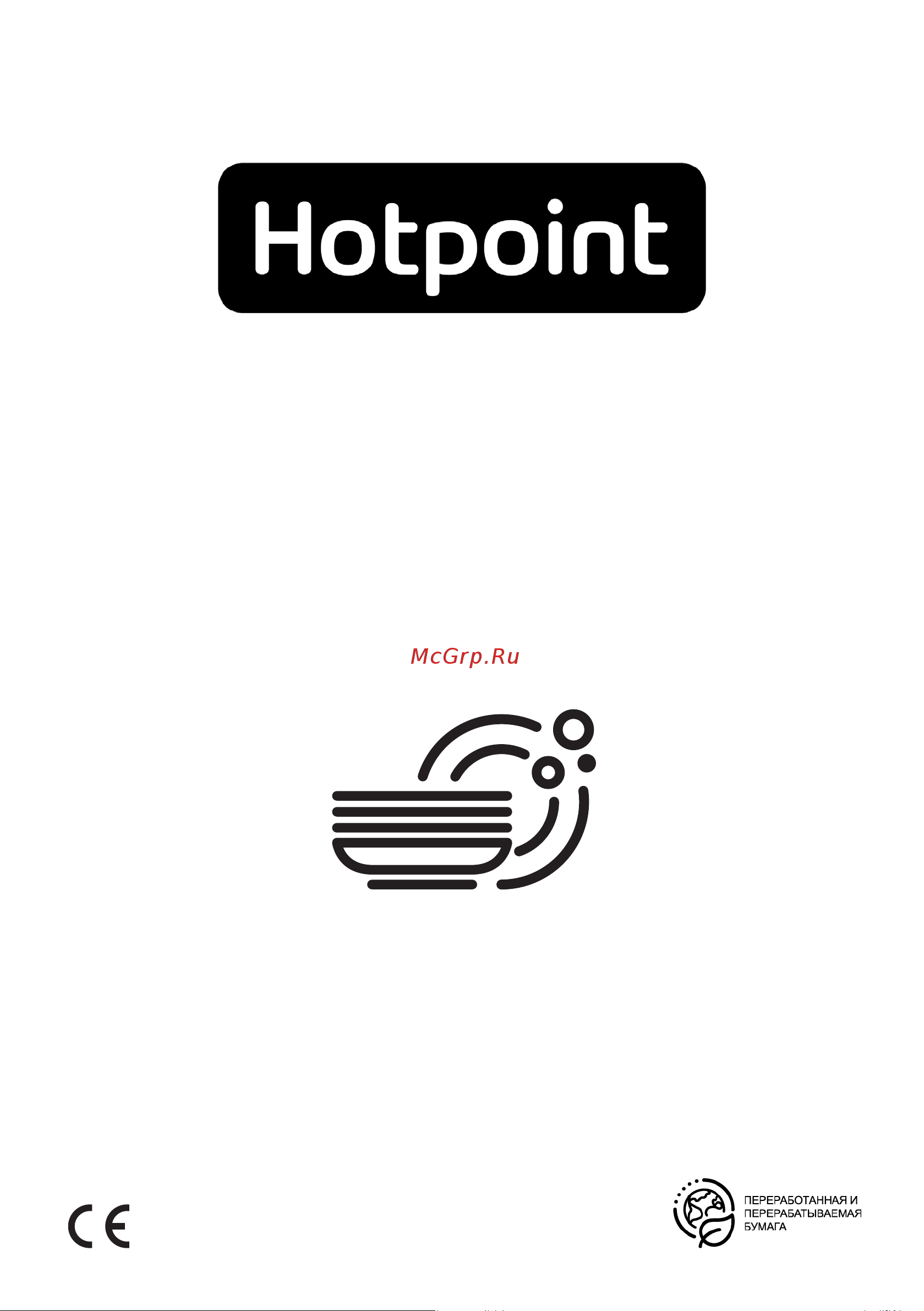 Hotpoint HIS 6D59 Руководство по эксплуатации онлайн