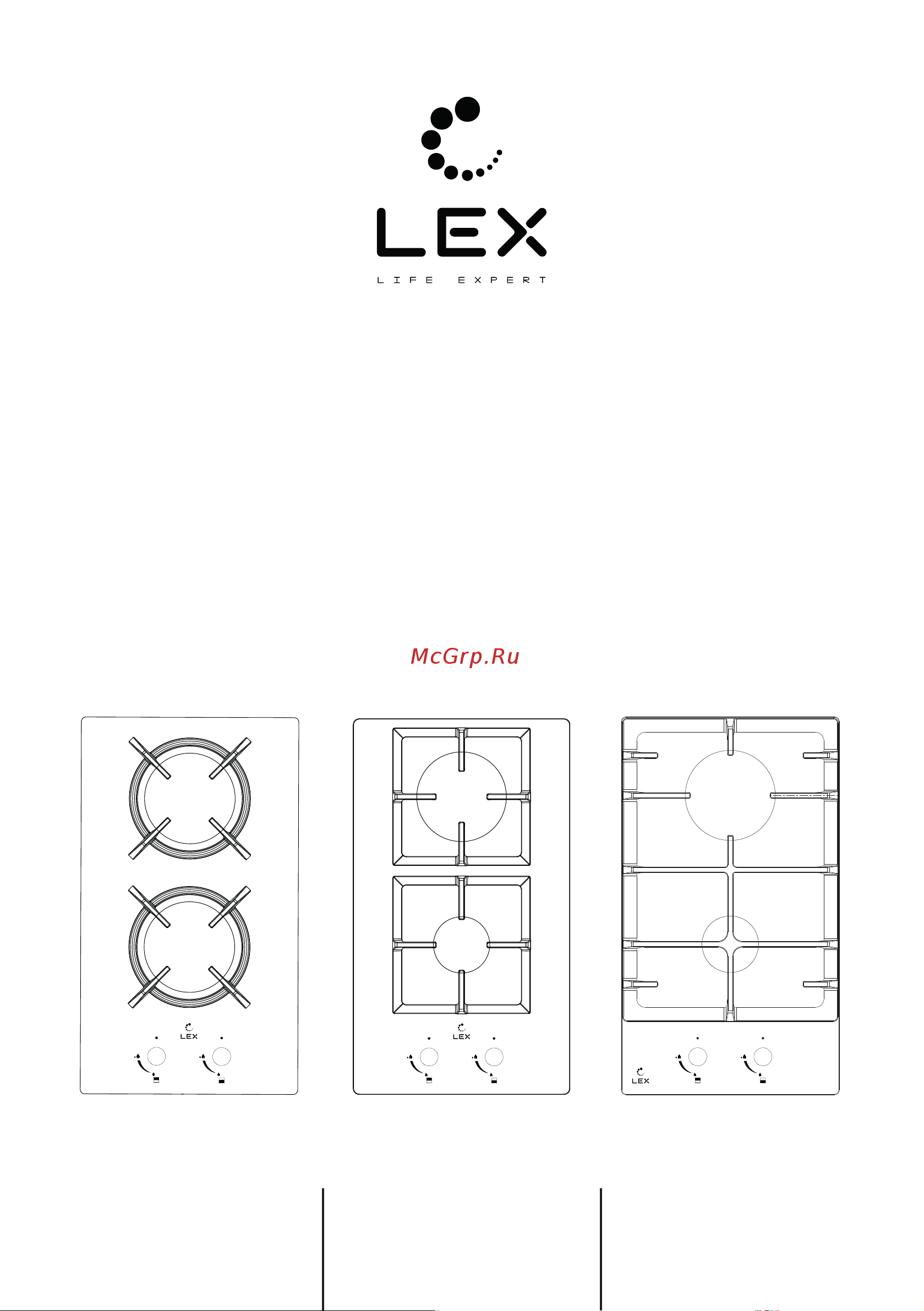 Lex GVG 324 BBL Руководство по эксплуатации онлайн