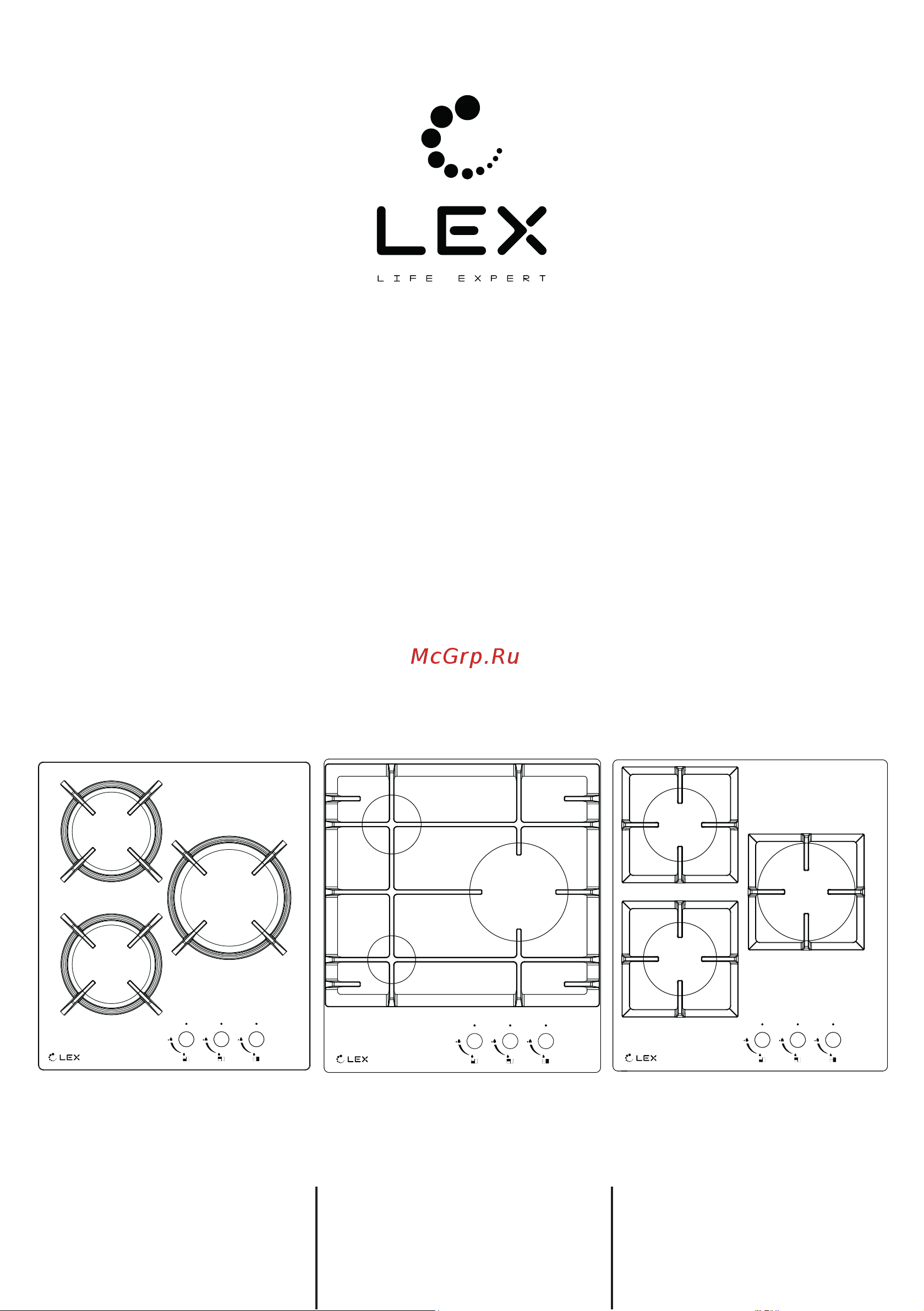 Lex GVG 434 BBL Руководство по эксплуатации онлайн