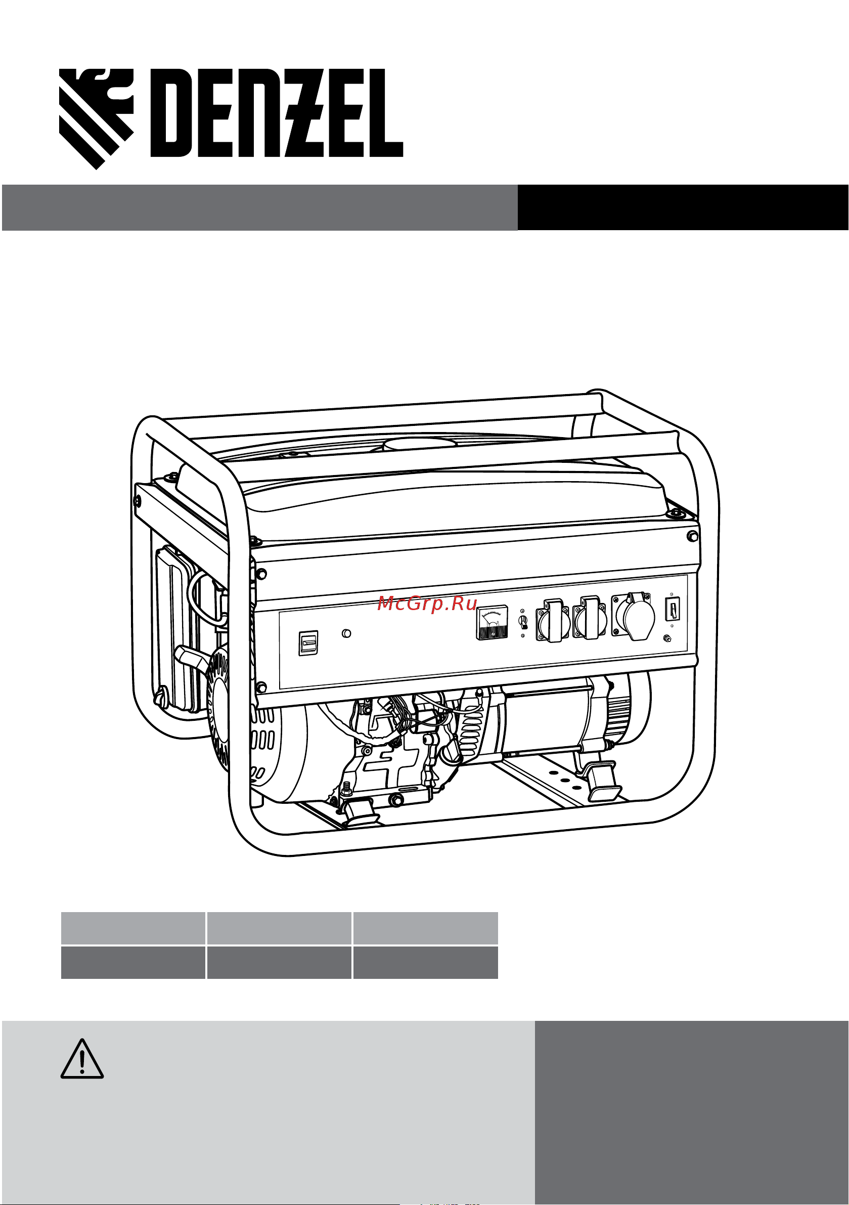 Denzel GE-8900, 8.5 кВт, 25 л (94639) Руководство по эксплуатации онлайн