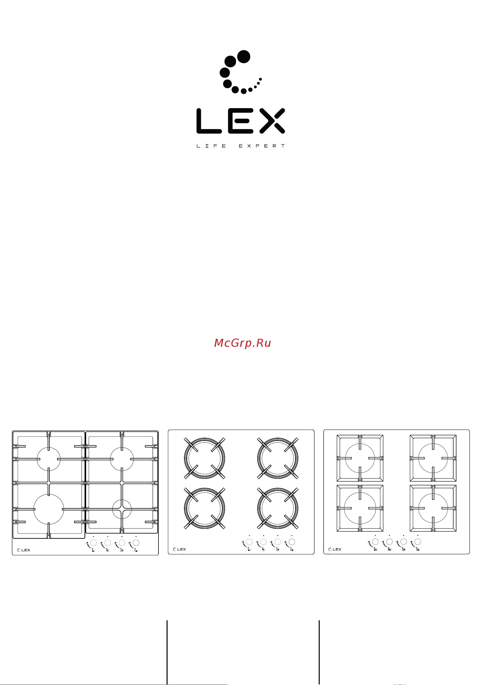 Lex GVG 642A GR Руководство по эксплуатации онлайн