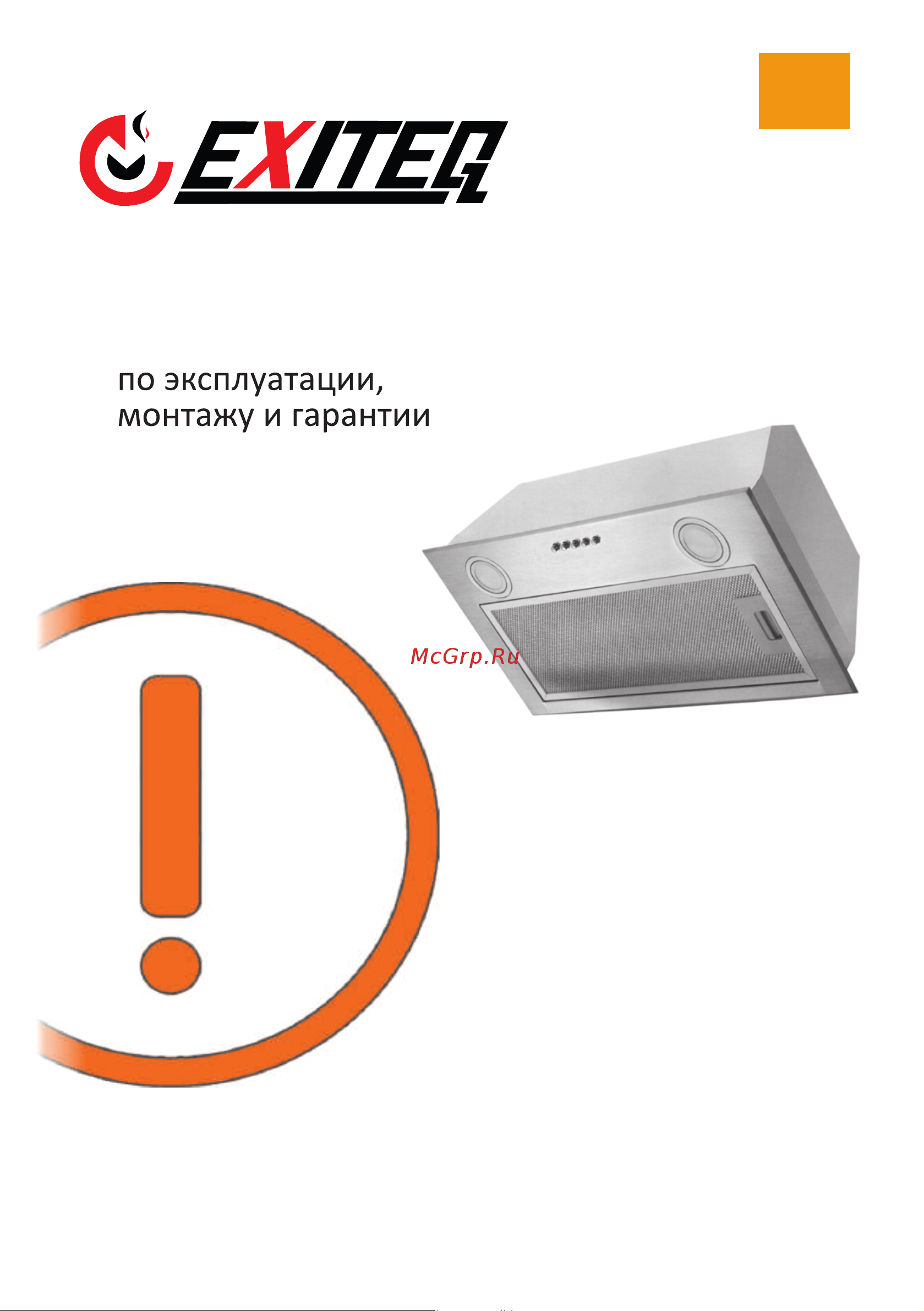 EXITEQ EX-1376 Руководство по эксплуатации онлайн