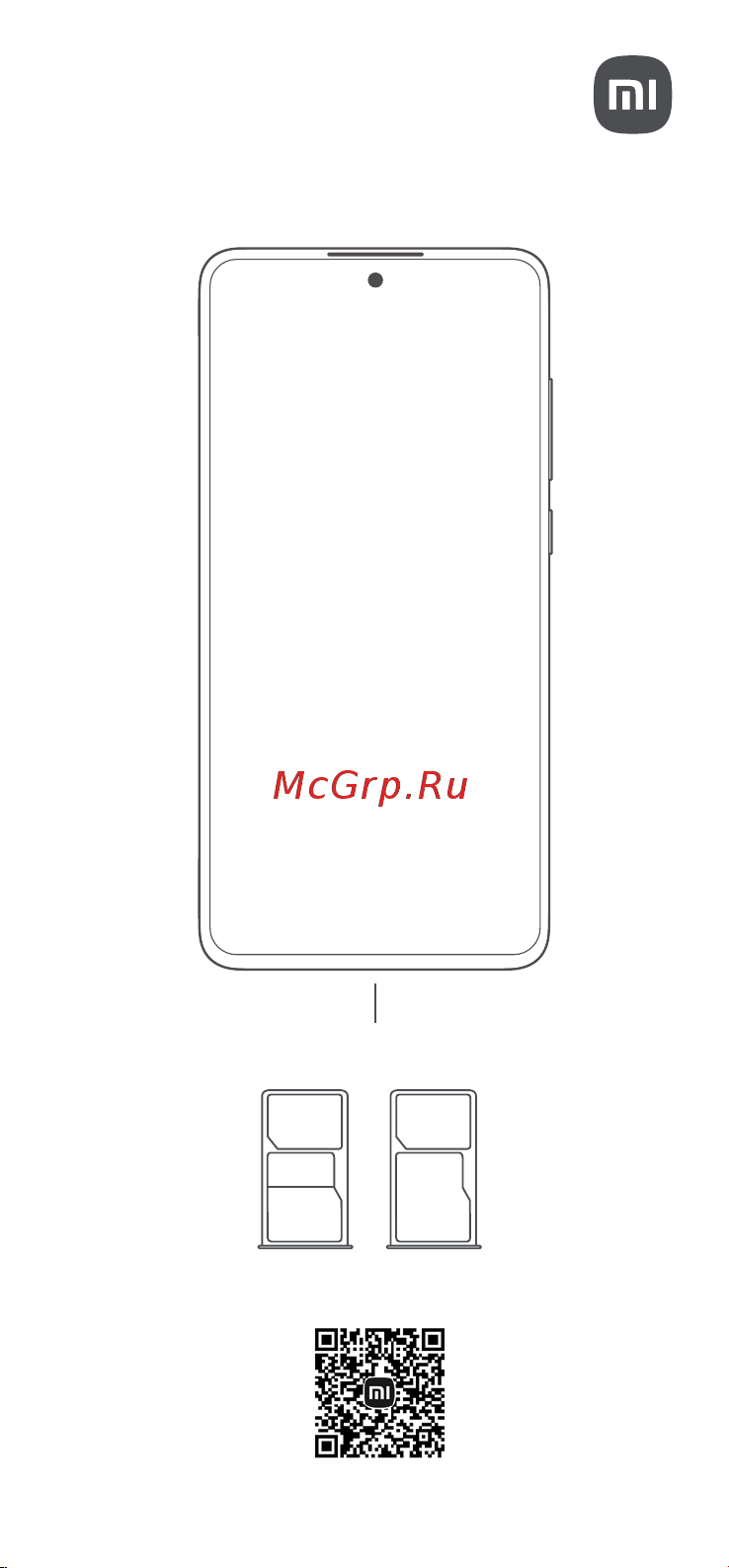 Xiaomi Redmi 13 8/256GB Sandy Gold Руководство по эксплуатации онлайн