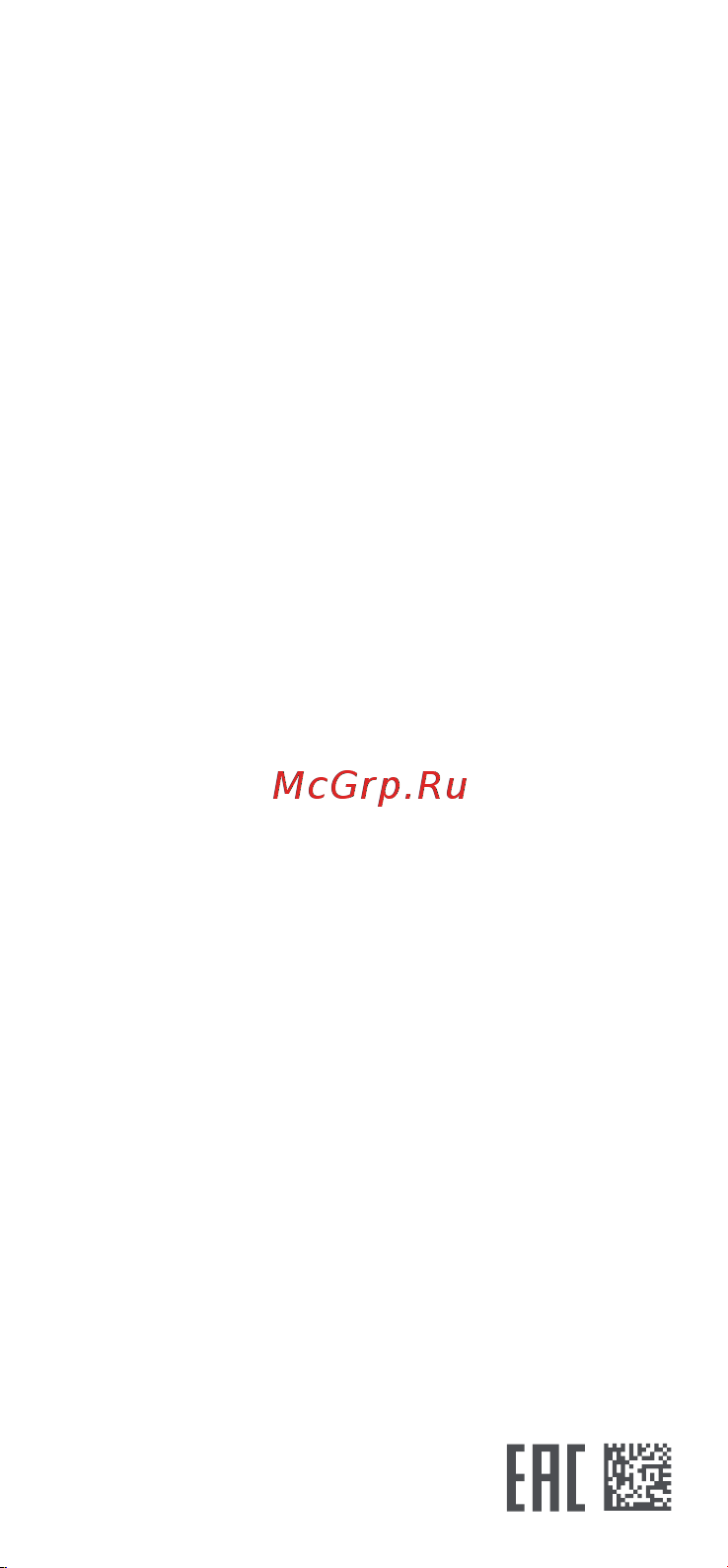 Xiaomi Redmi 13 8/256GB Sandy Gold Руководство по эксплуатации онлайн [6/7] 878563