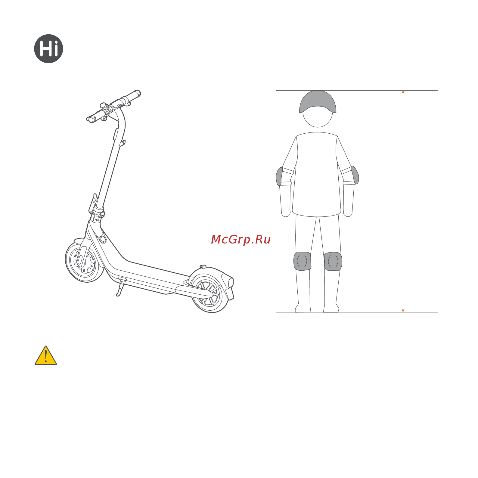 Ninebot KickScooter E2 Pro (RU) Руководство по эксплуатации онлайн [2/43] 878586