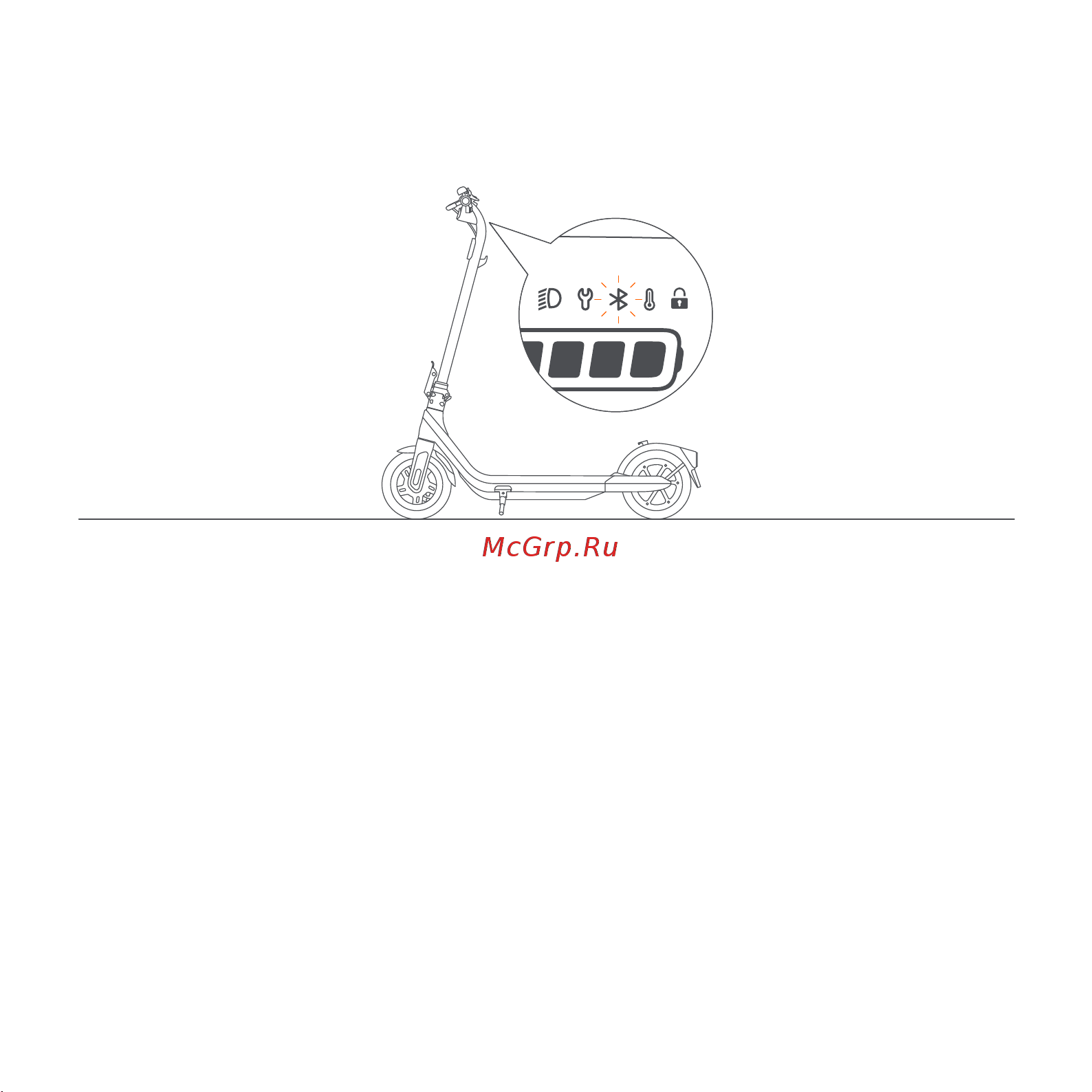 Ninebot KickScooter E2 Pro (RU) Руководство по эксплуатации онлайн [9/43] 878586