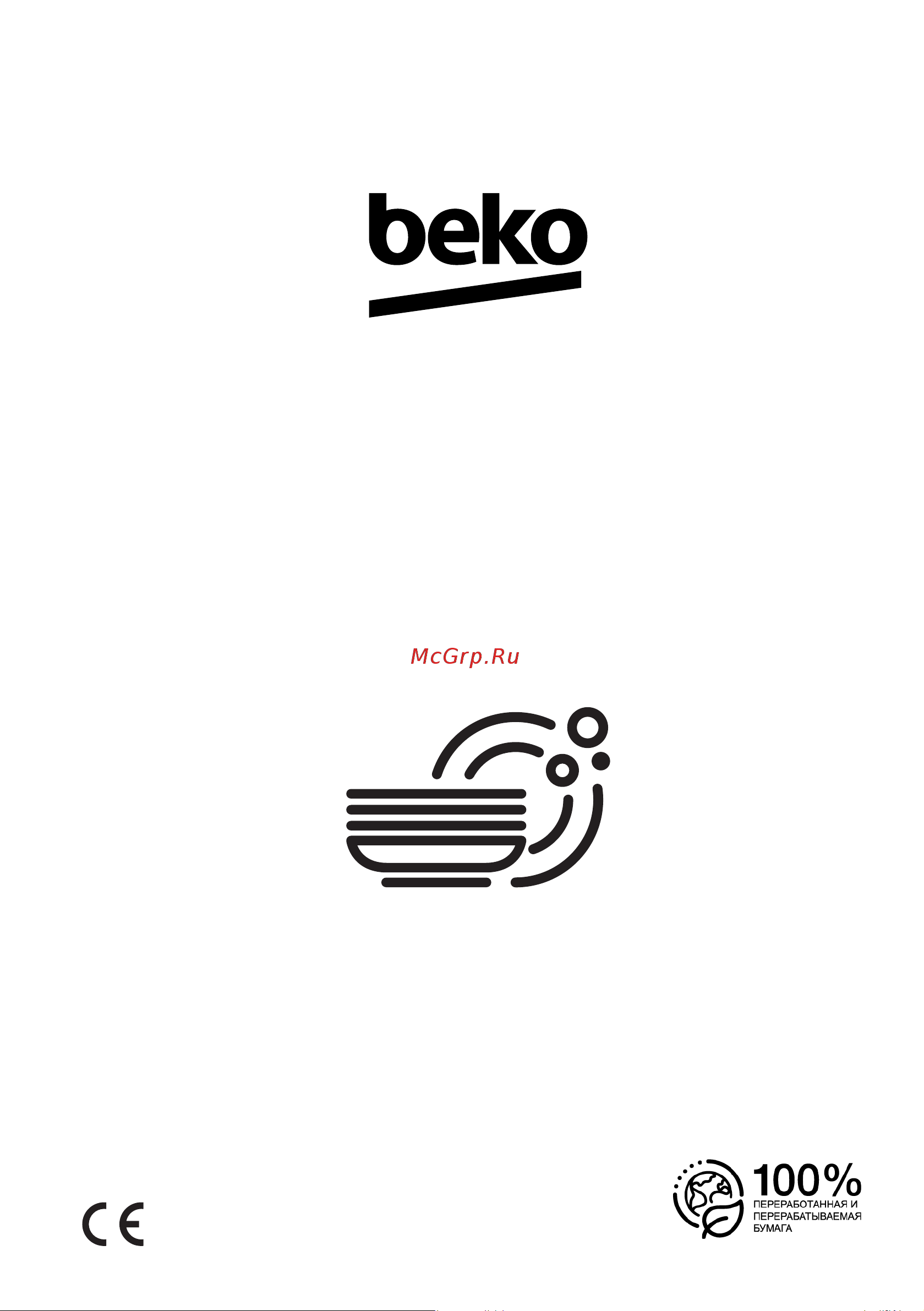 Beko BDFN15421S Руководство по эксплуатации онлайн