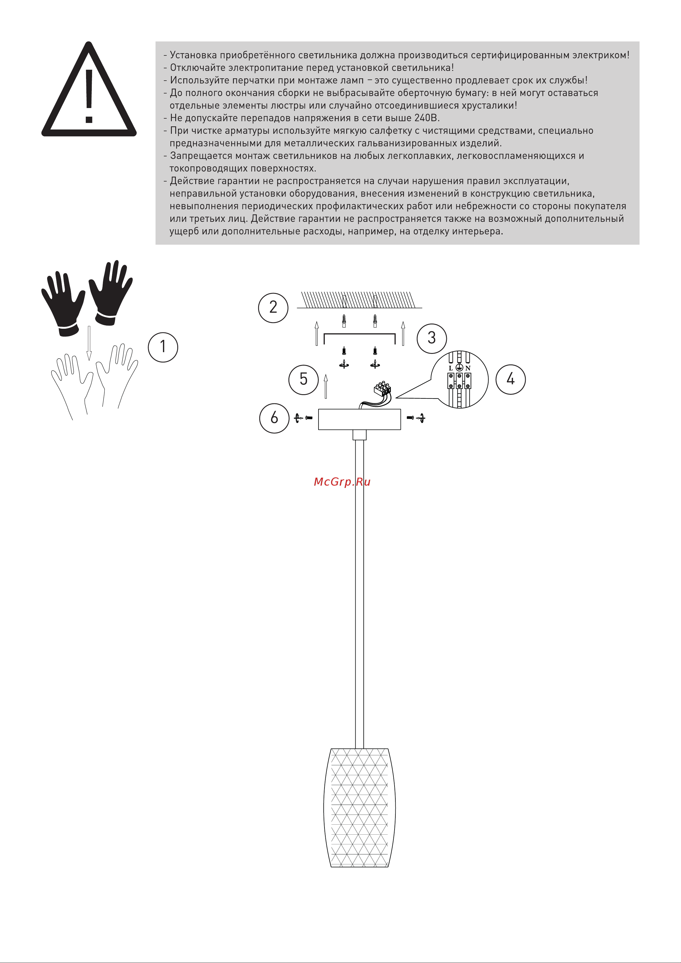 Eurosvet 50246/1 LED Bonaldo хром Руководство по эксплуатации онлайн [2/2] 878632