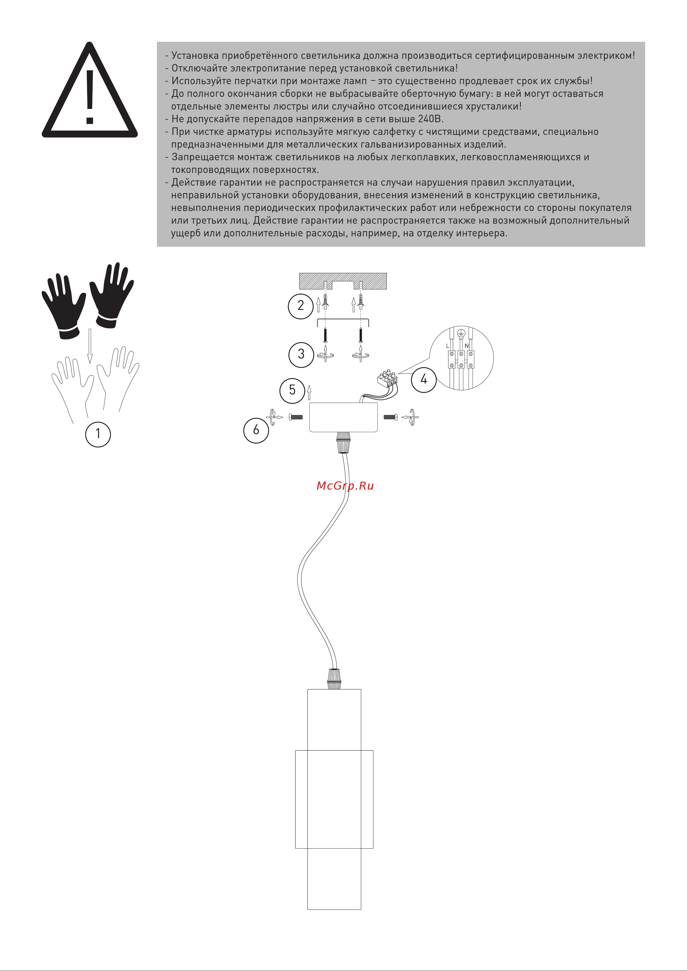 Eurosvet 50204/1 LED Bento черный-золотистый Руководство по эксплуатации онлайн [2/2] 898960