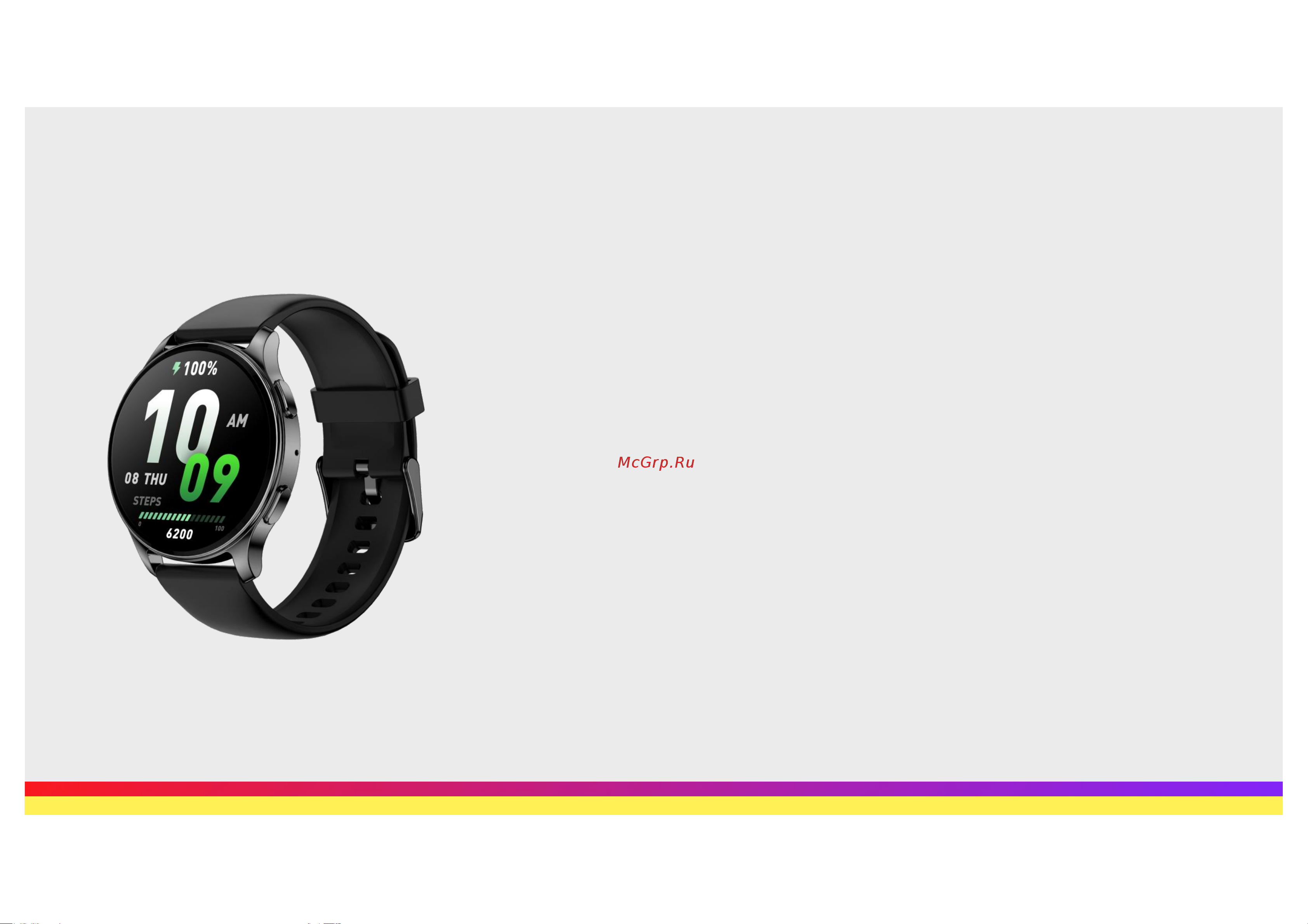 Amazfit 878837 Руководство по эксплуатации онлайн [6/17] 878837