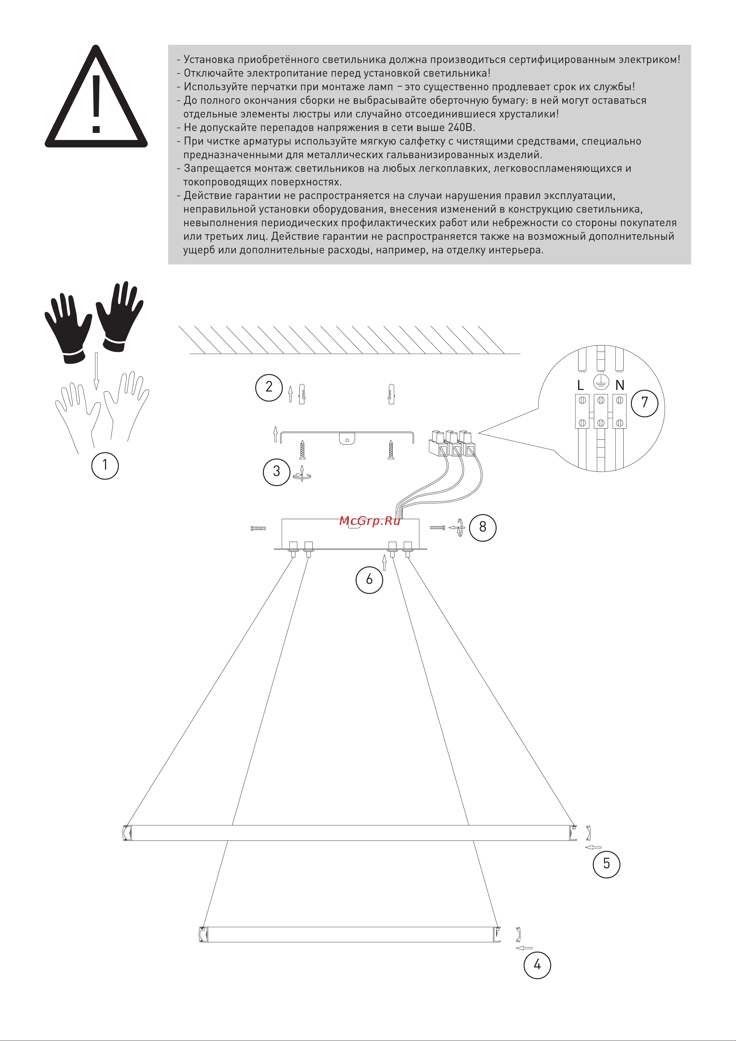 Eurosvet 90264/2 Collars Руководство по эксплуатации онлайн [2/2] 878674