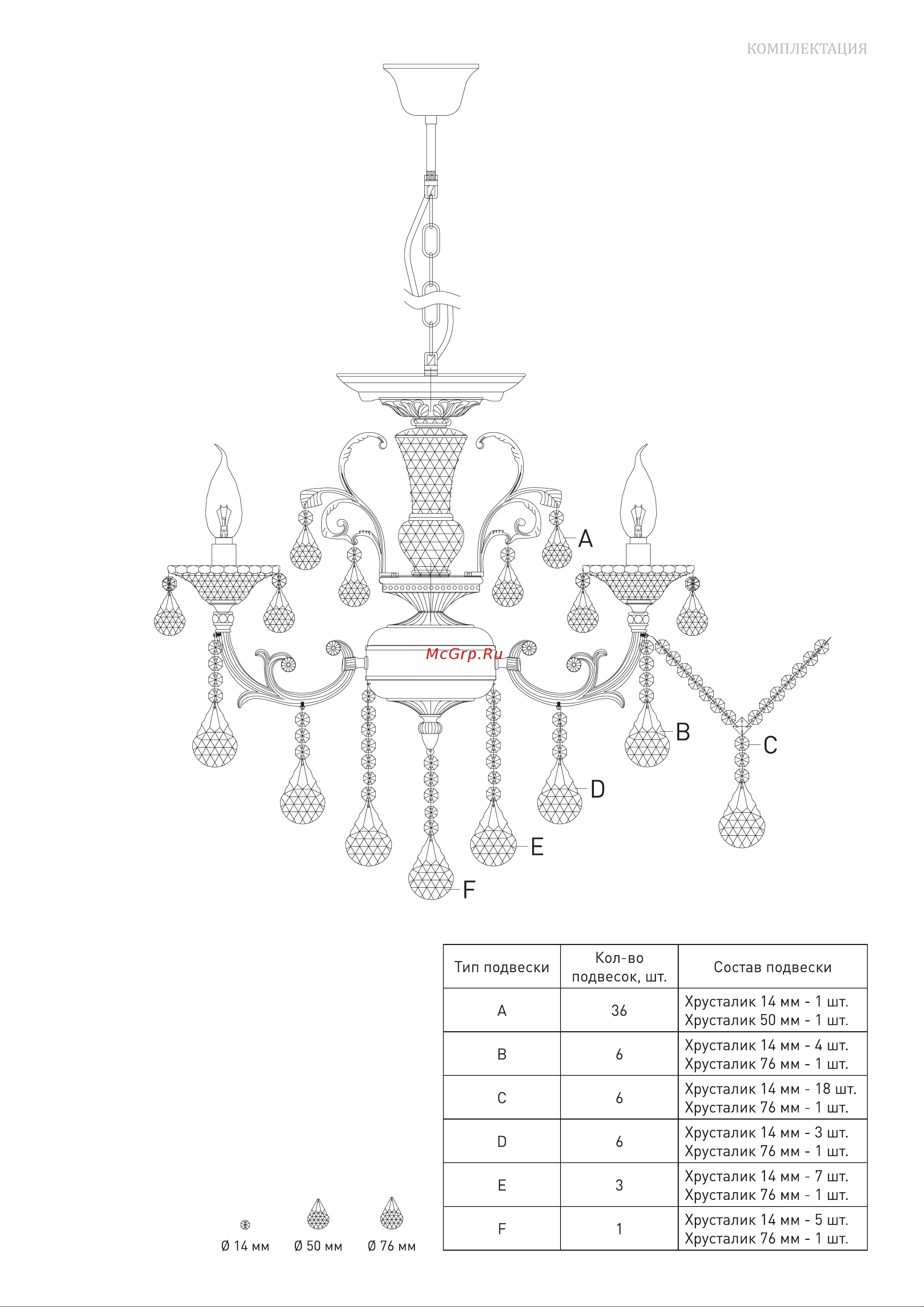 Bogate's 278/6 Caprice серебристый Руководство по эксплуатации онлайн [3/4] 878694