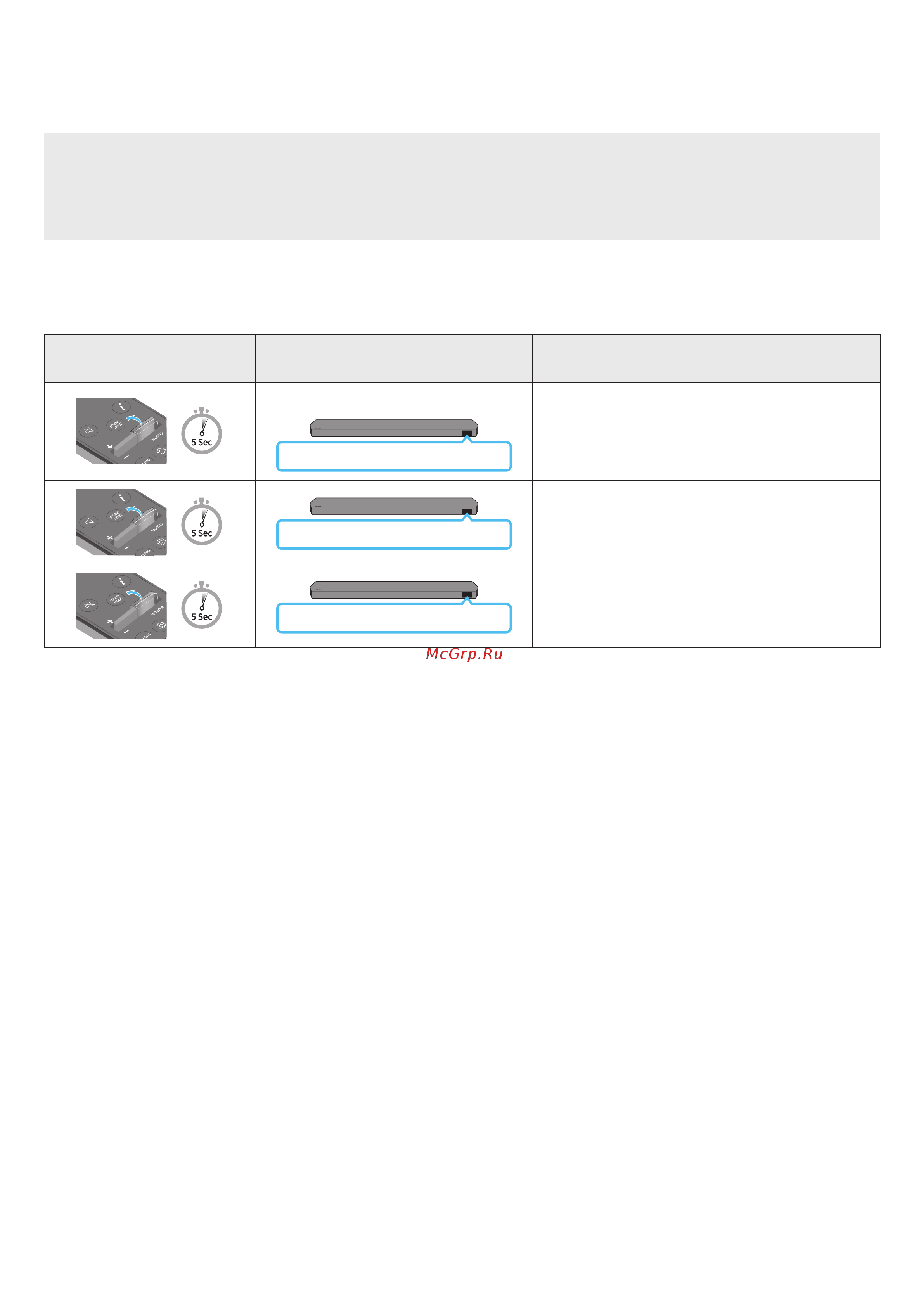 Samsung HW-Q700C/RU Руководство по эксплуатации онлайн [10/66] 878698