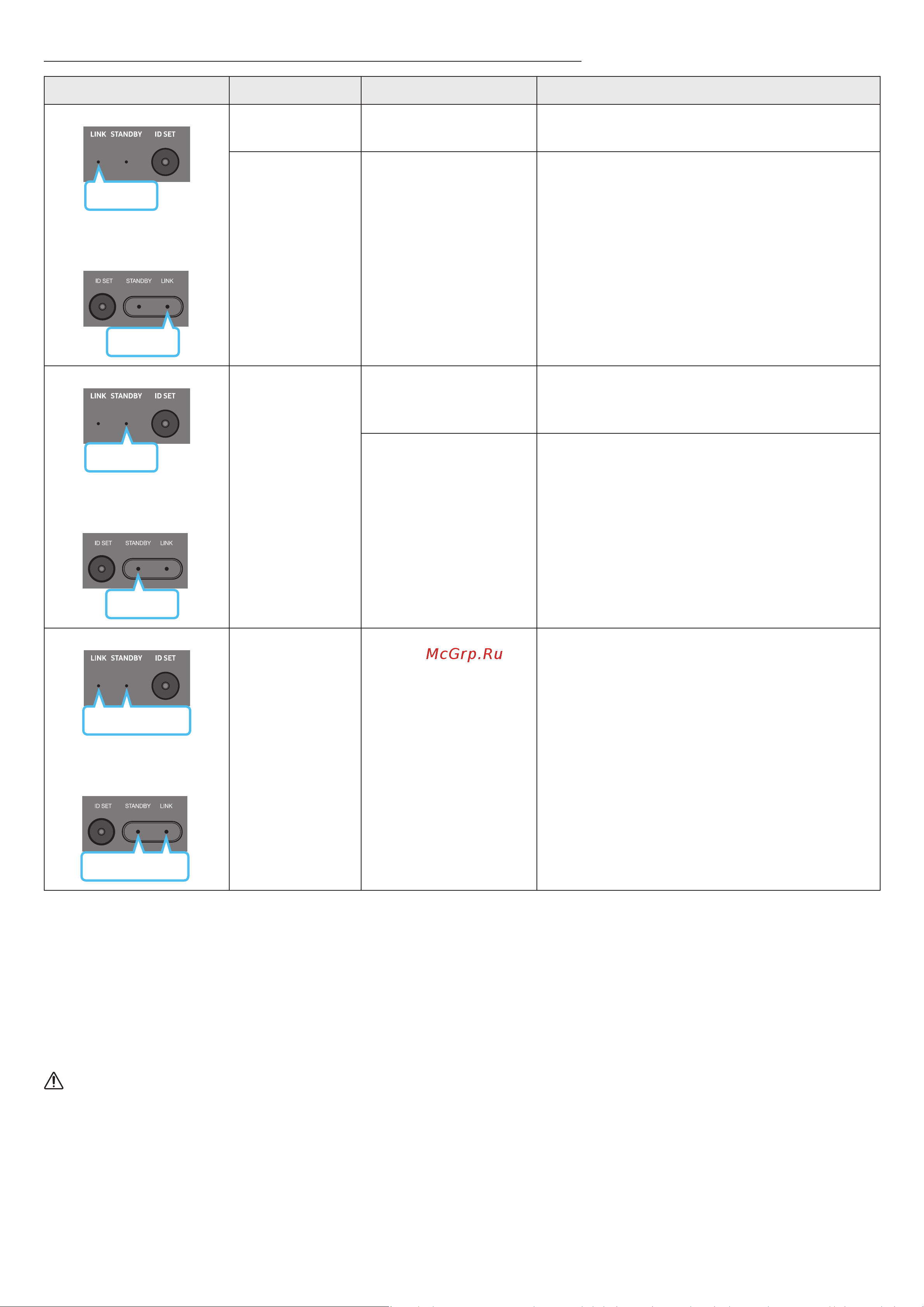 Samsung HW-Q700C/RU Руководство по эксплуатации онлайн [14/66] 878698