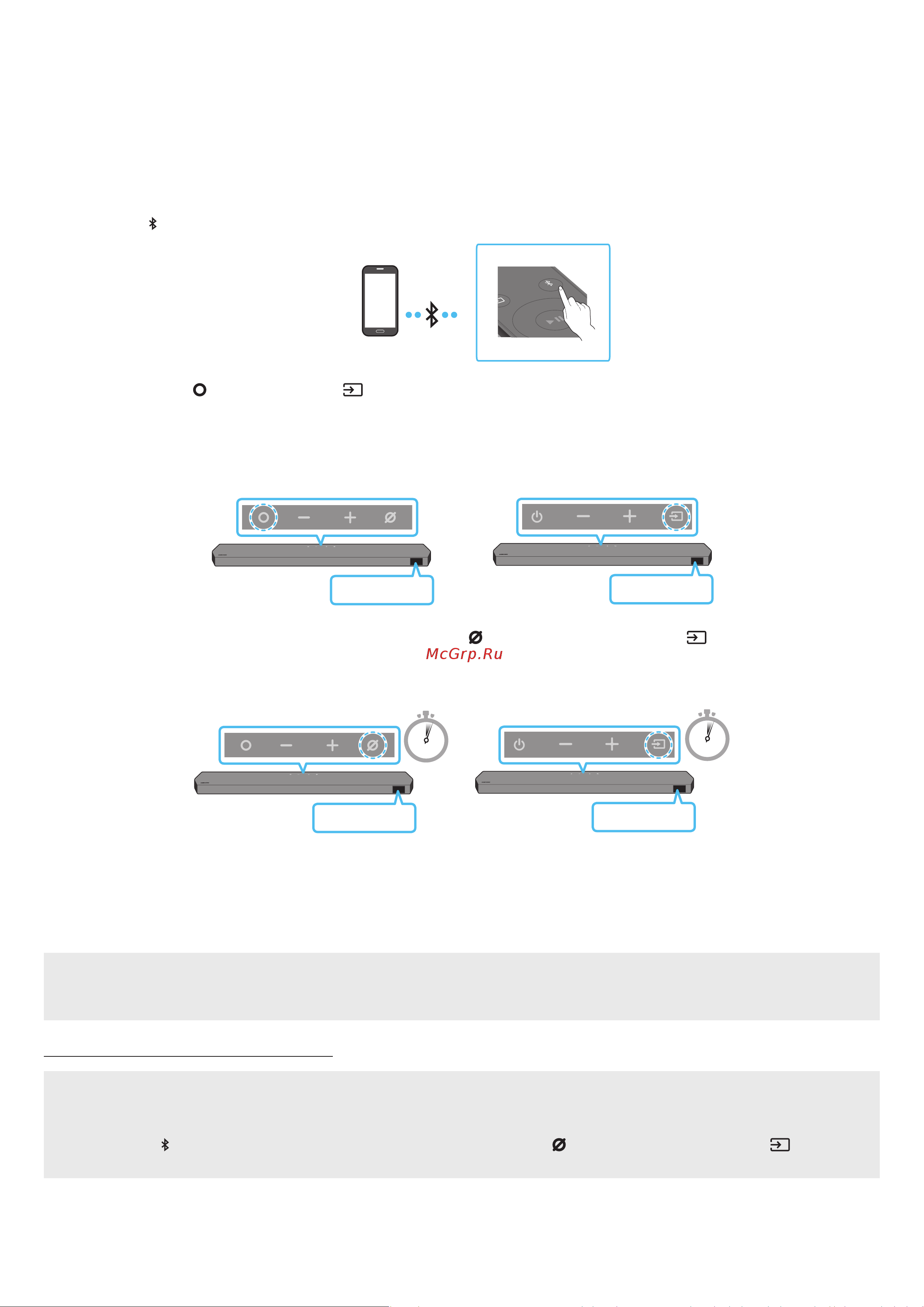 Samsung HW-Q700C/RU Руководство по эксплуатации онлайн [24/66] 878698