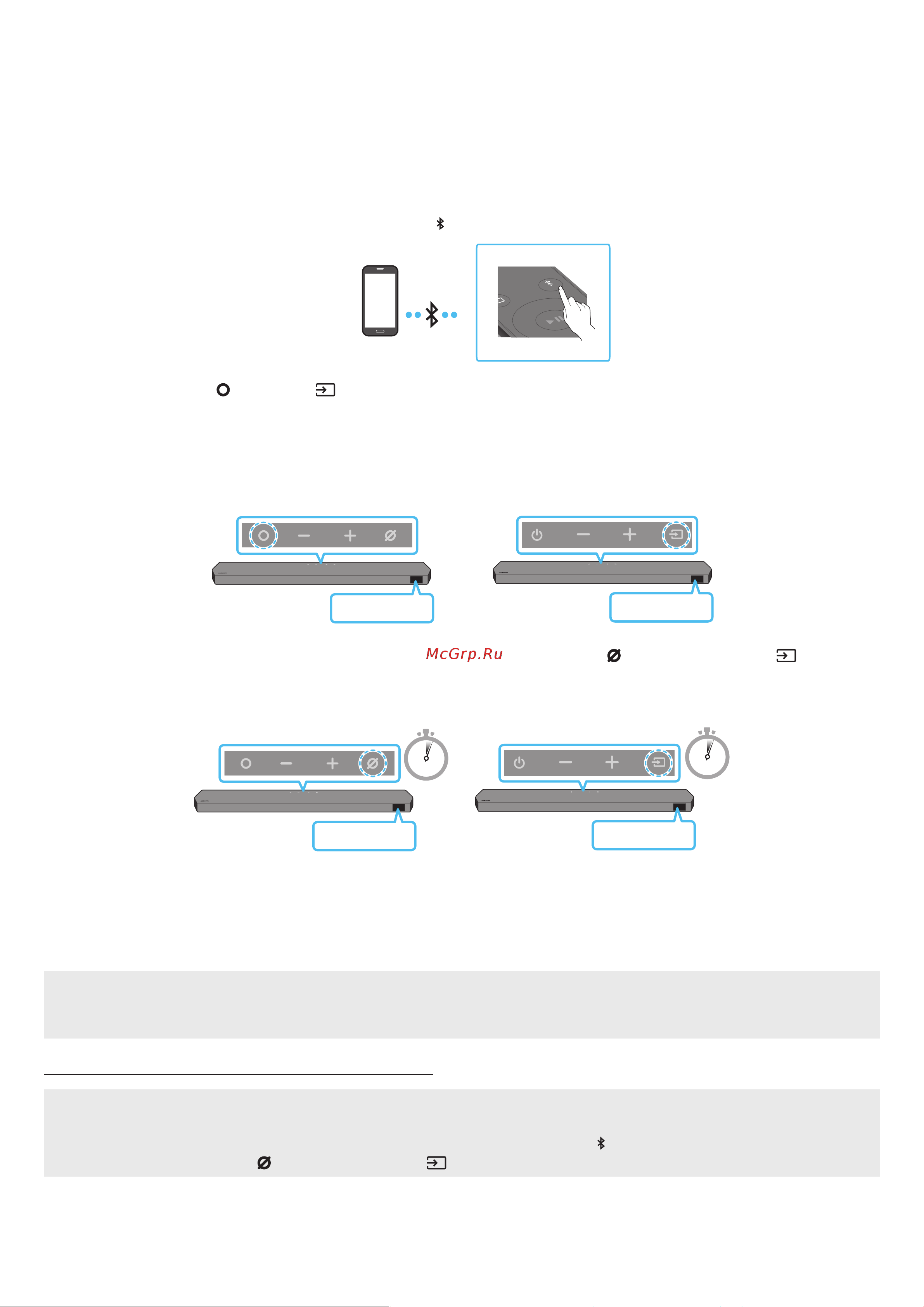 Samsung HW-Q700C/RU Руководство по эксплуатации онлайн [57/66] 878698