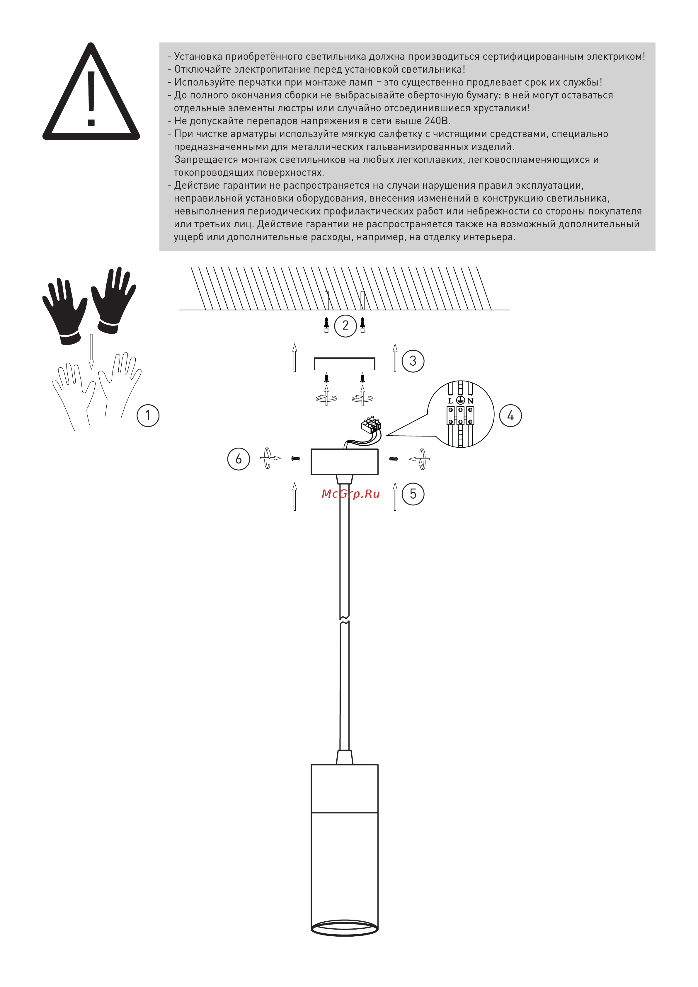 Eurosvet 50135/1 LED Double Topper хром Руководство по эксплуатации онлайн [2/2] 878723