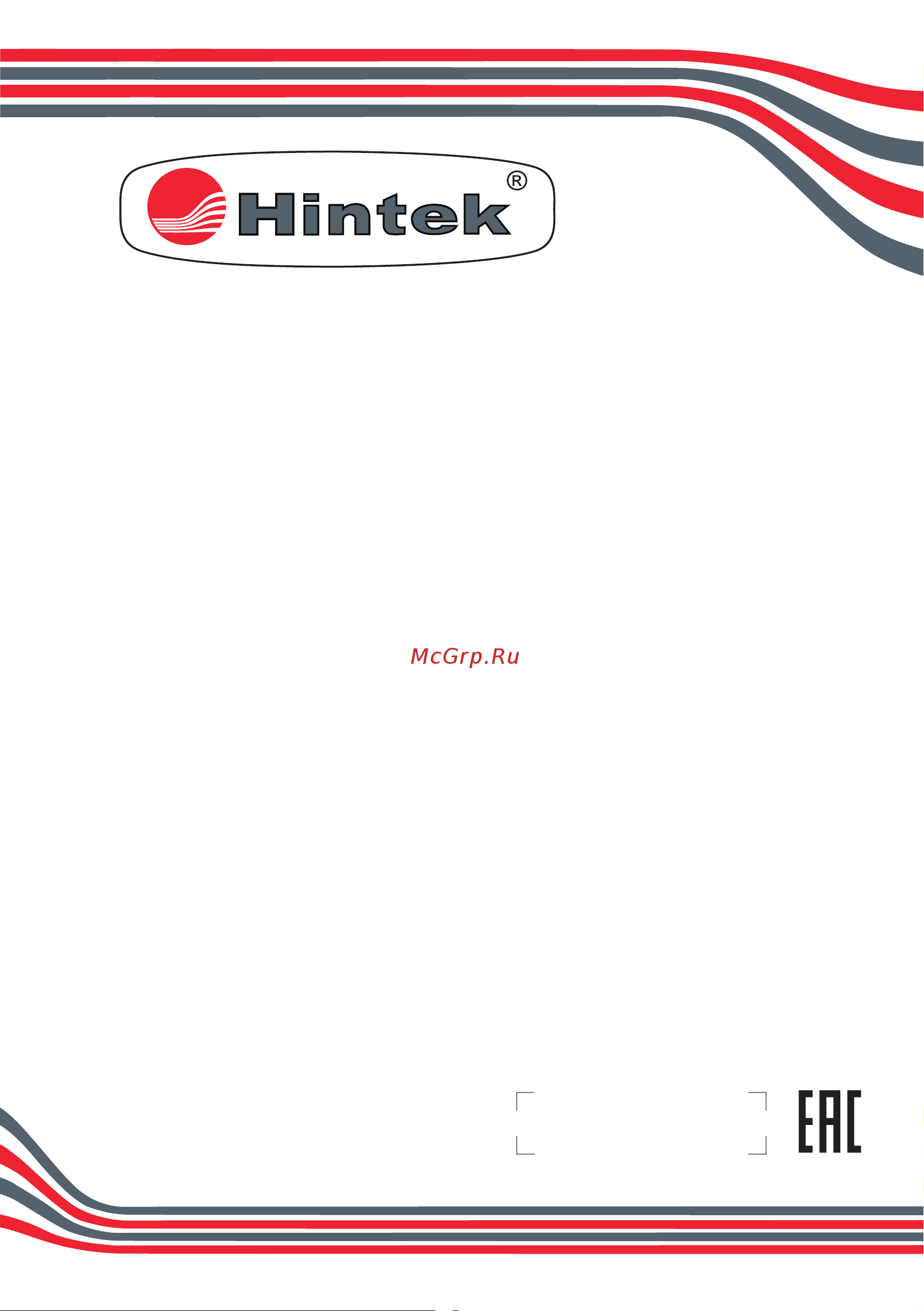 Hintek RS-0308-D Руководство по эксплуатации онлайн