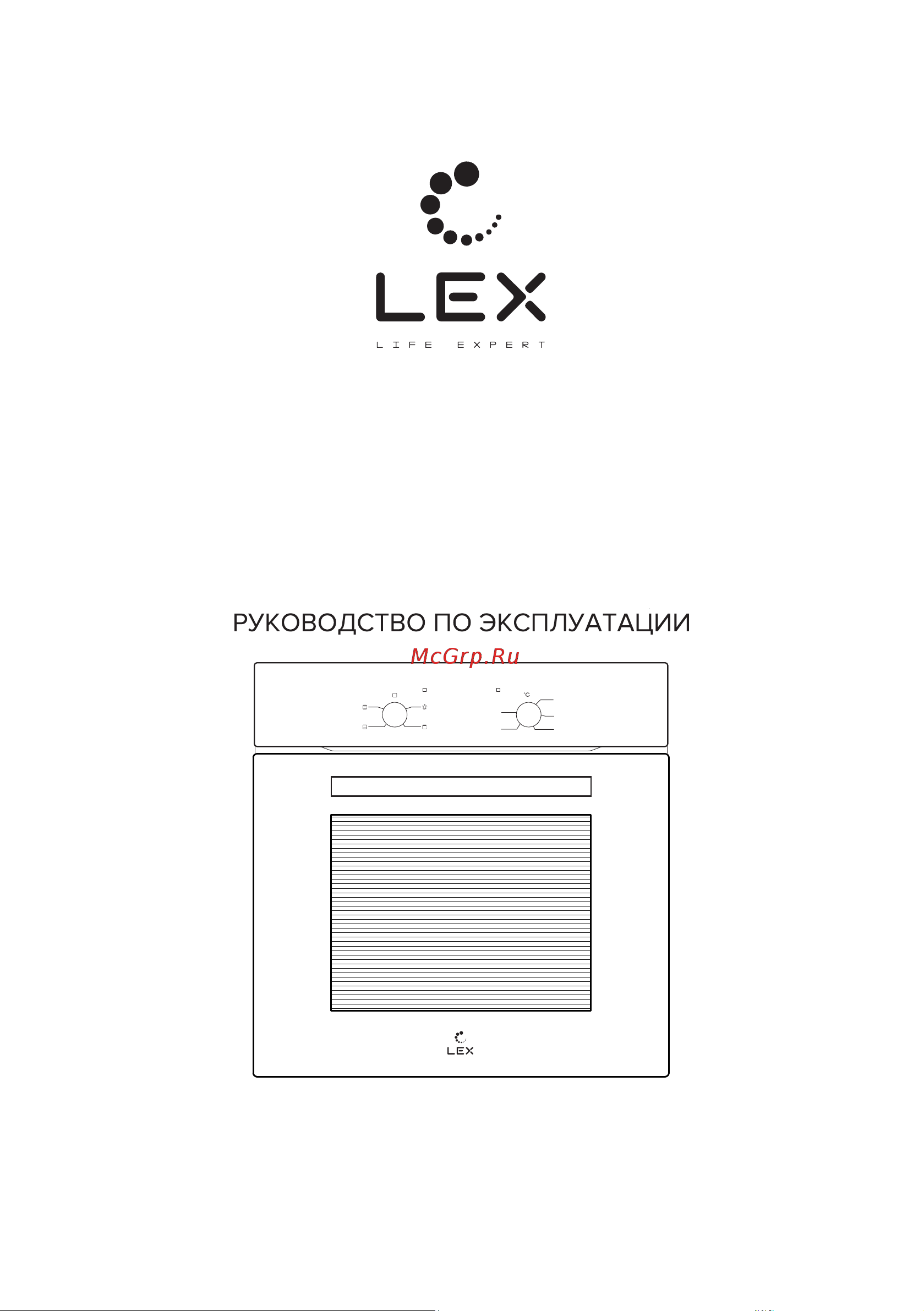 Lex EDM 040 BBL Руководство по эксплуатации онлайн