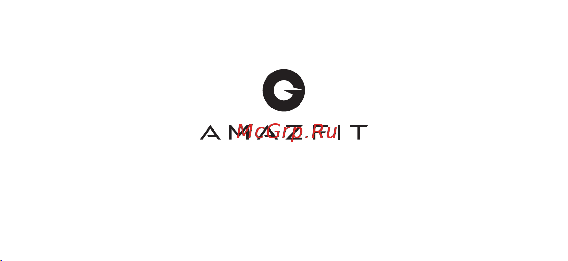 Amazfit T-Rex Руководство по эксплуатации онлайн