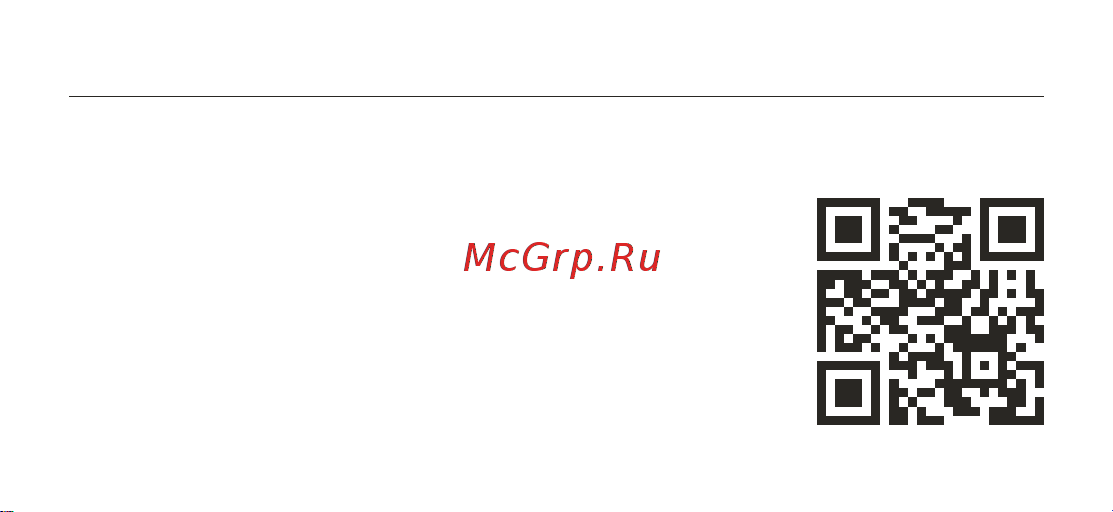 Amazfit T-Rex Руководство по эксплуатации онлайн [4/10] 878785