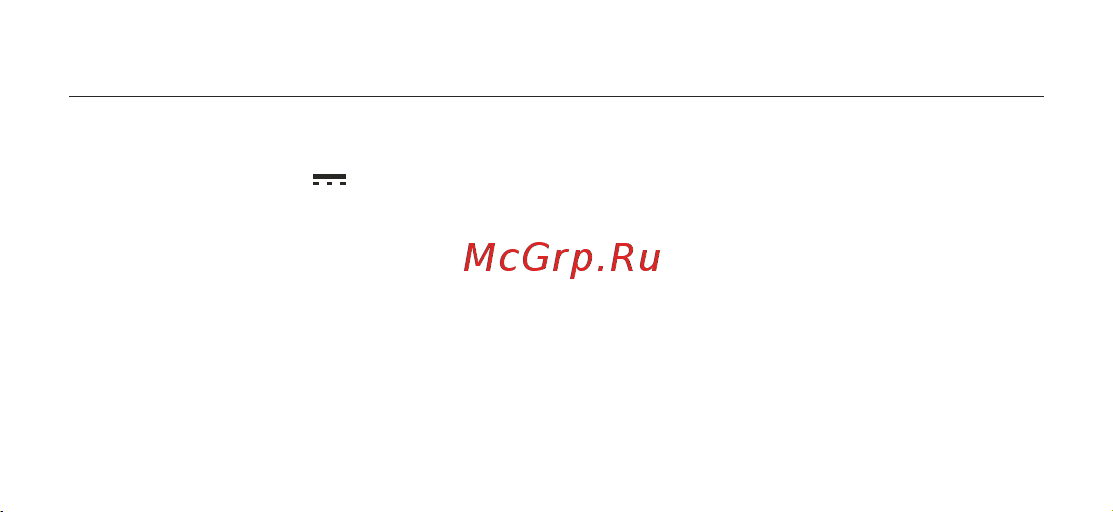 Amazfit T-Rex Руководство по эксплуатации онлайн [9/10] 878785