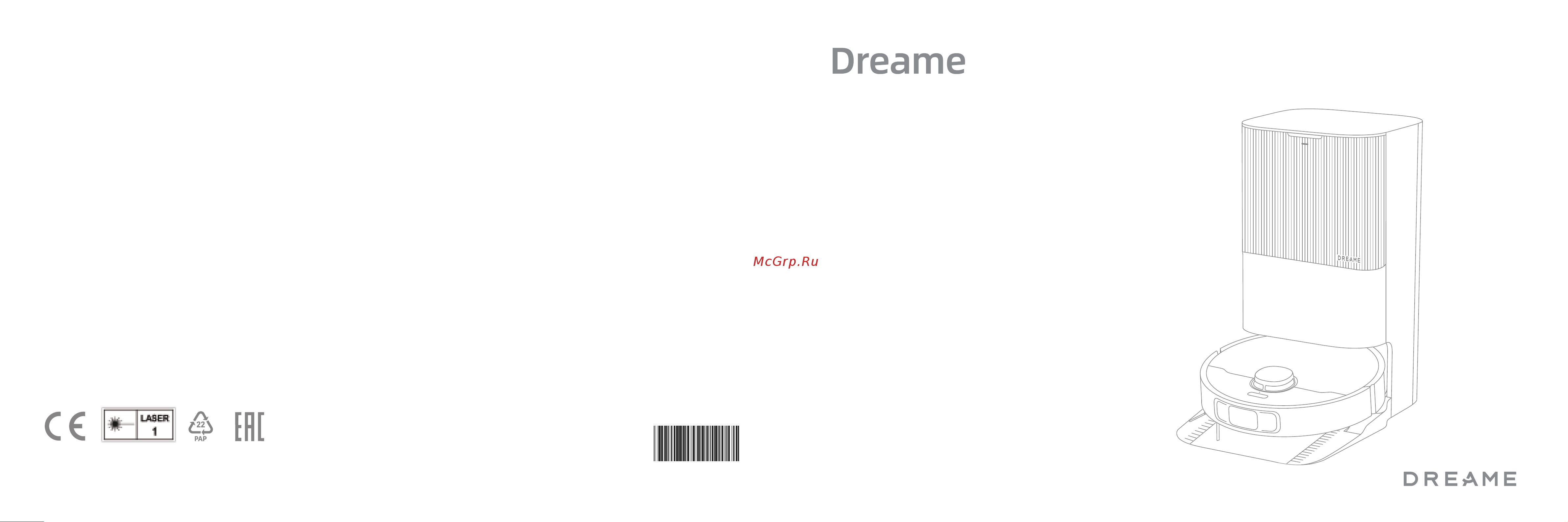 Dreame X40 Ultra Complete Руководство по эксплуатации онлайн [2/31] 878791