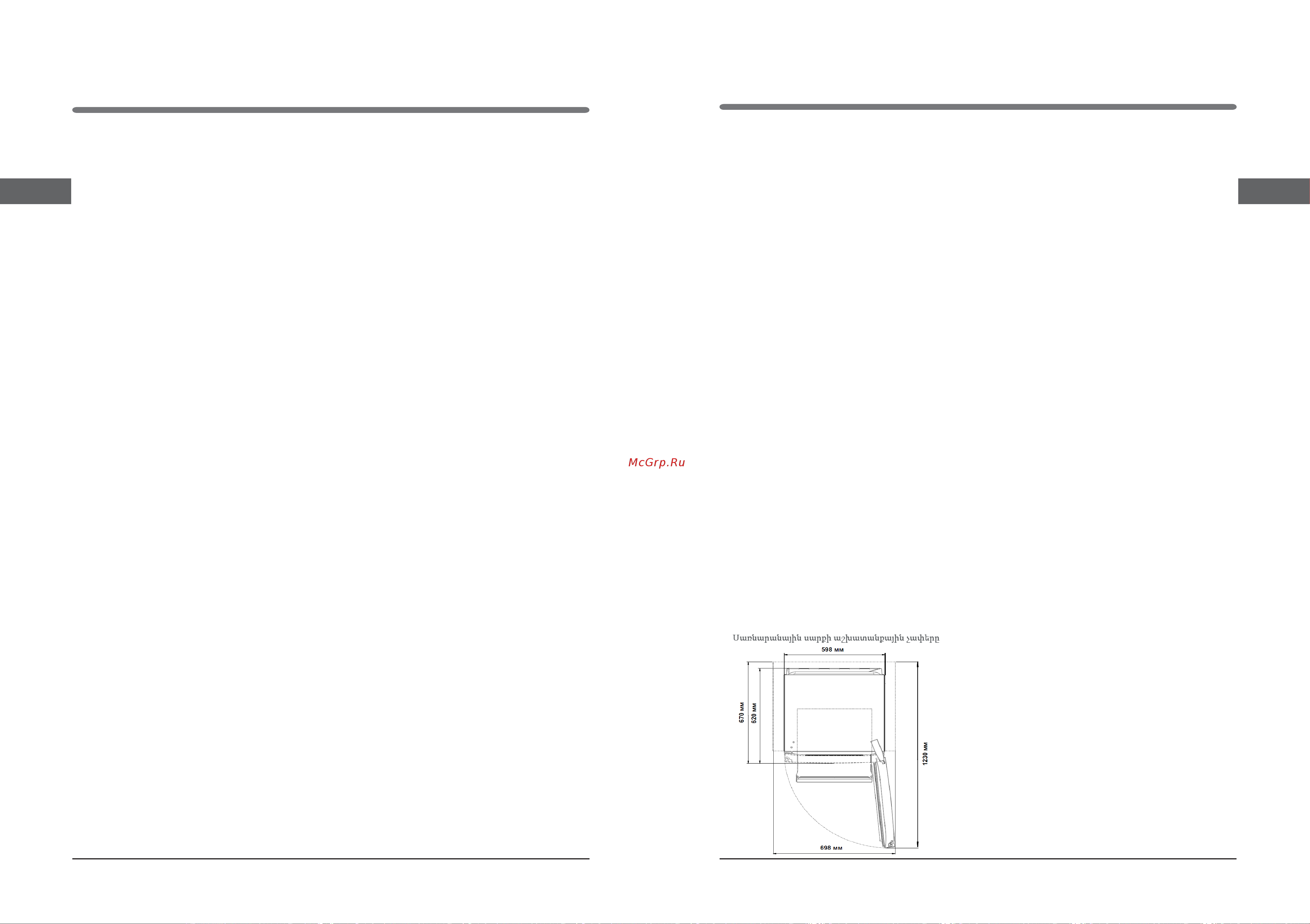 Indesit ITS 4160 G Silver Руководство по эксплуатации онлайн [4/18] 879770