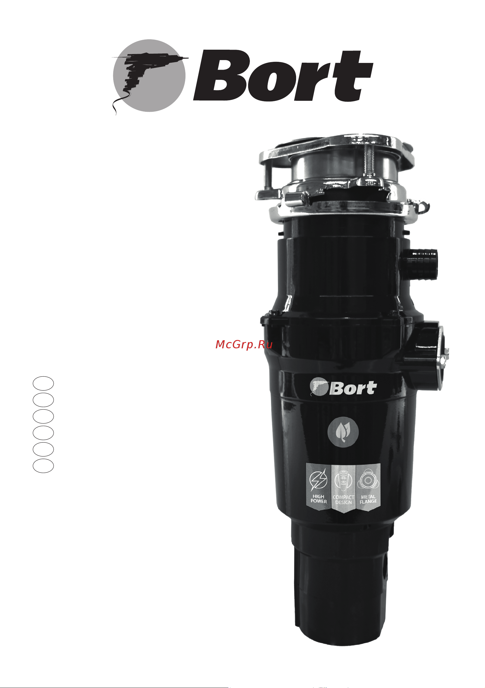 Bort TITAN 7000 Руководство по эксплуатации онлайн