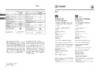 Indesit ES 15 A Руководство по эксплуатации