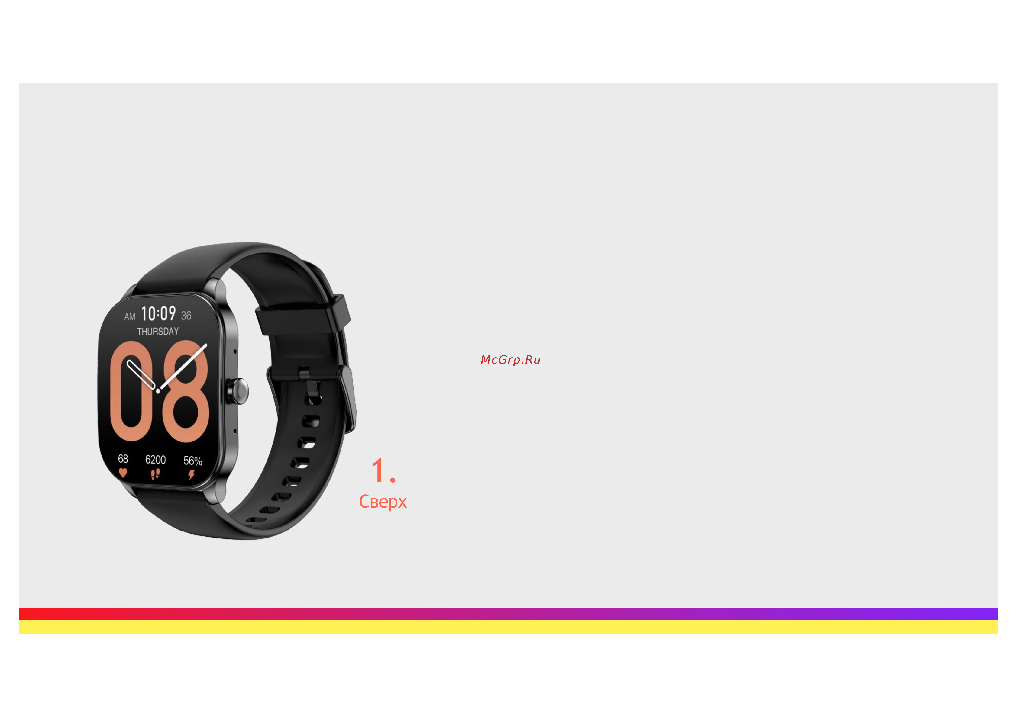 Amazfit AMF часы Pop 3S A2318 Black (AMF-6972596107088) Руководство по эксплуатации онлайн [5/17] 878841