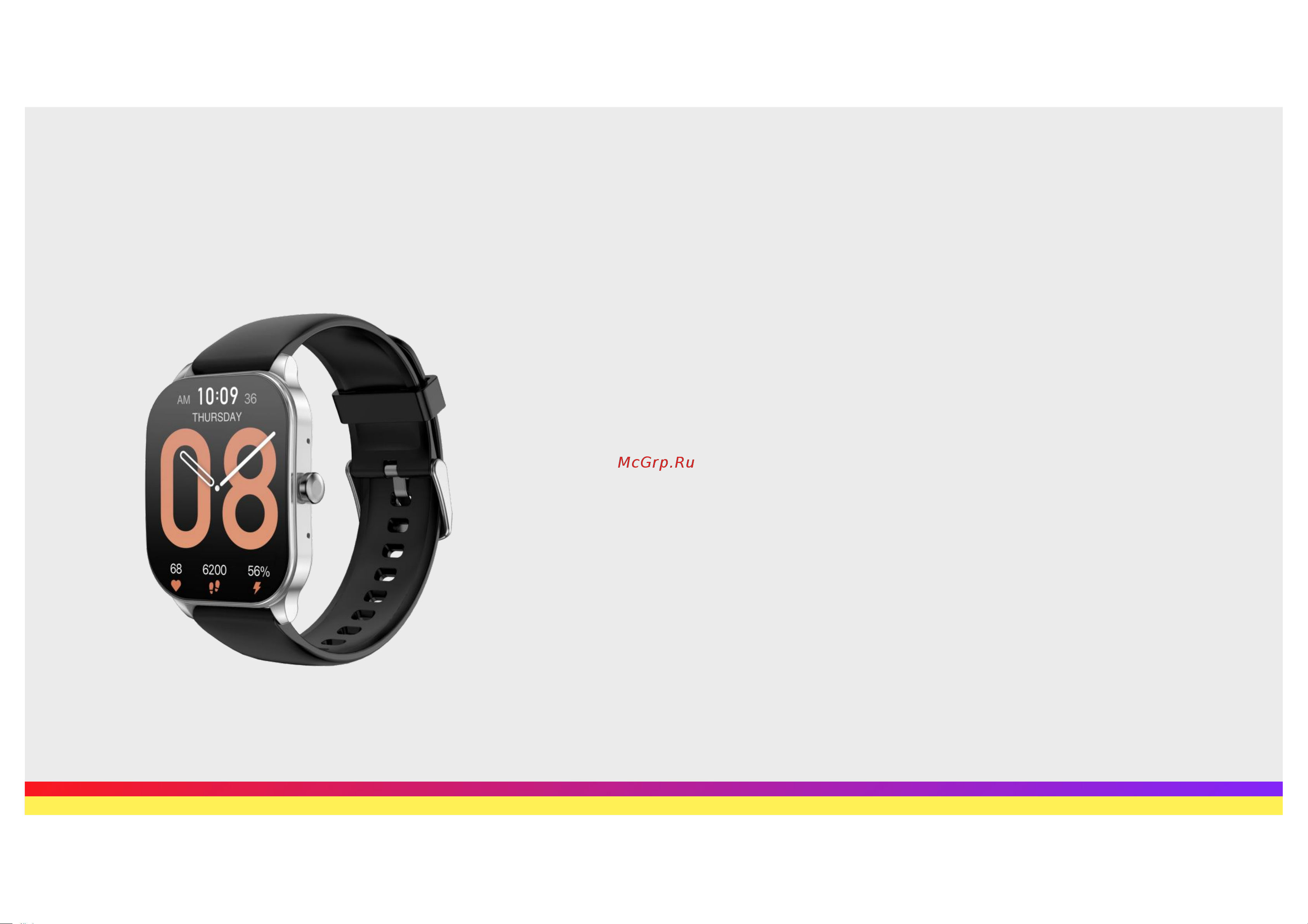 Amazfit AMF часы Pop 3S A2318 Black (AMF-6972596107088) Руководство по эксплуатации онлайн [6/17] 878841