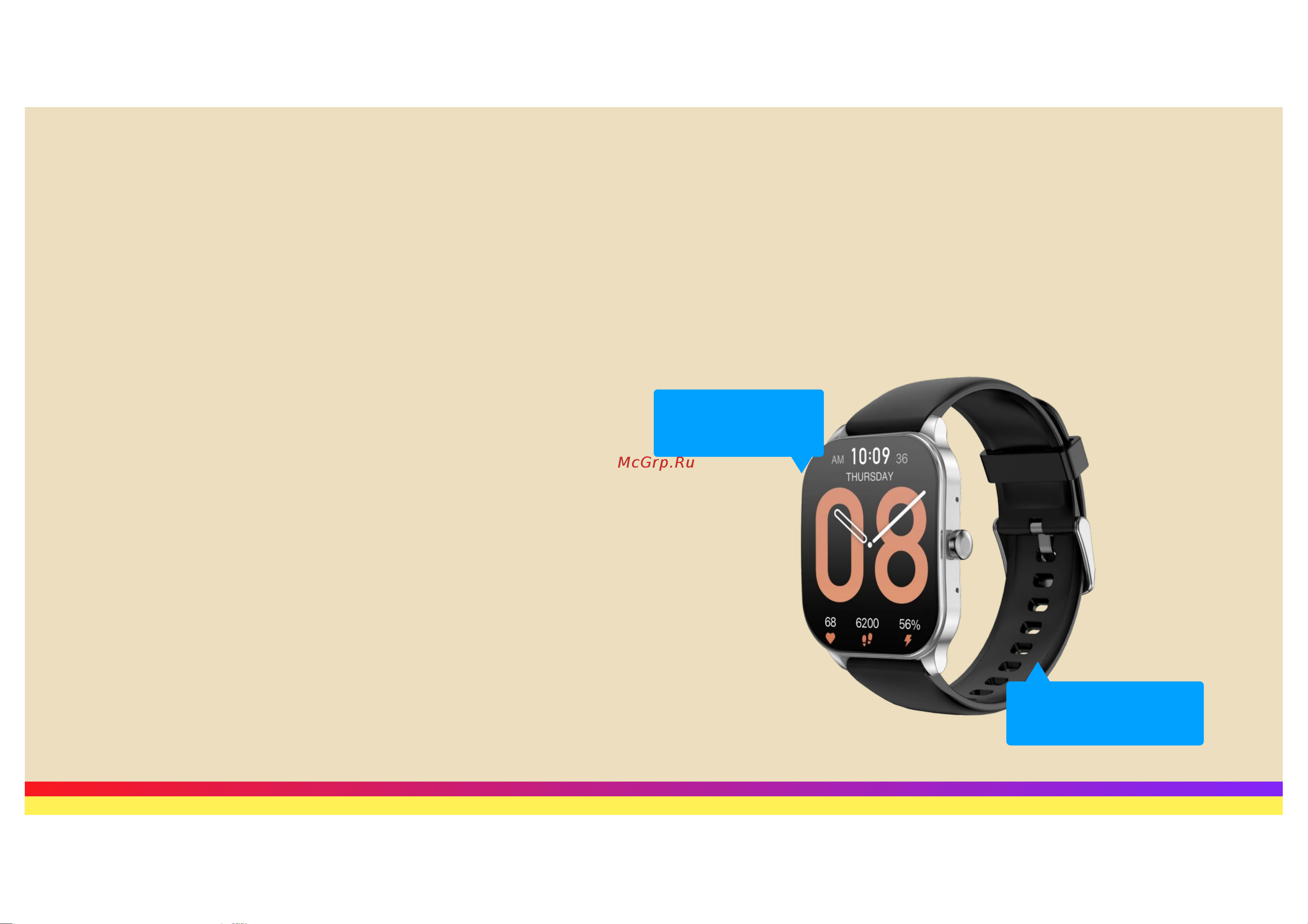Amazfit AMF часы Pop 3S A2318 Black (AMF-6972596107088) Руководство по эксплуатации онлайн [8/17] 878841