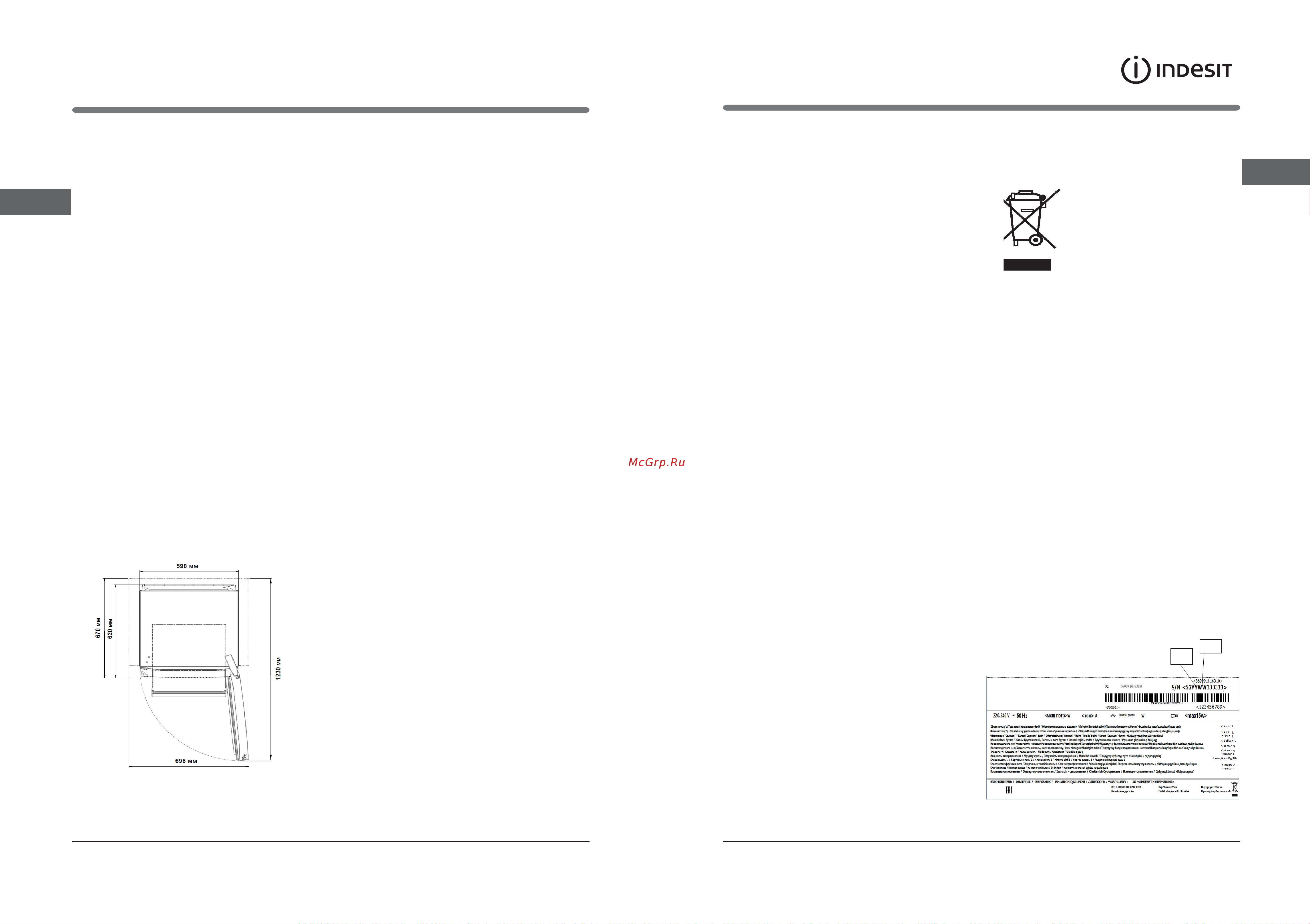 Indesit DS 4160 G Руководство по эксплуатации онлайн [4/22] 878856