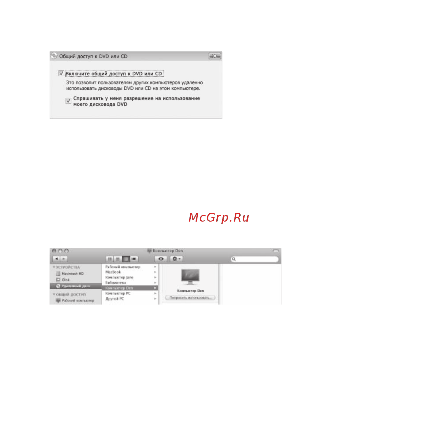 Apple Mac Mini Z16K0003Q Руководство по эксплуатации онлайн [24/76] 879074