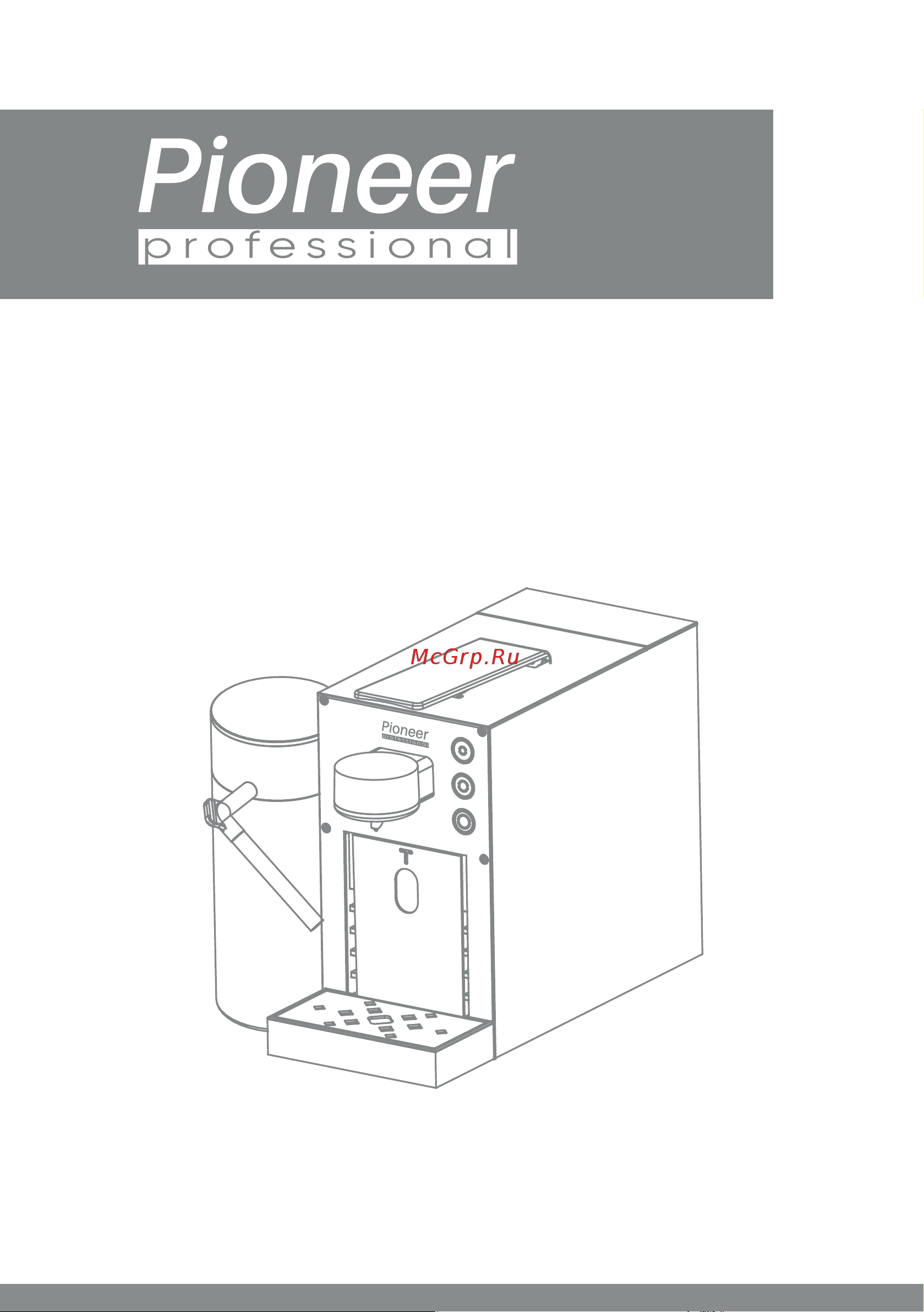 Pioneer CMA022 Руководство по эксплуатации онлайн