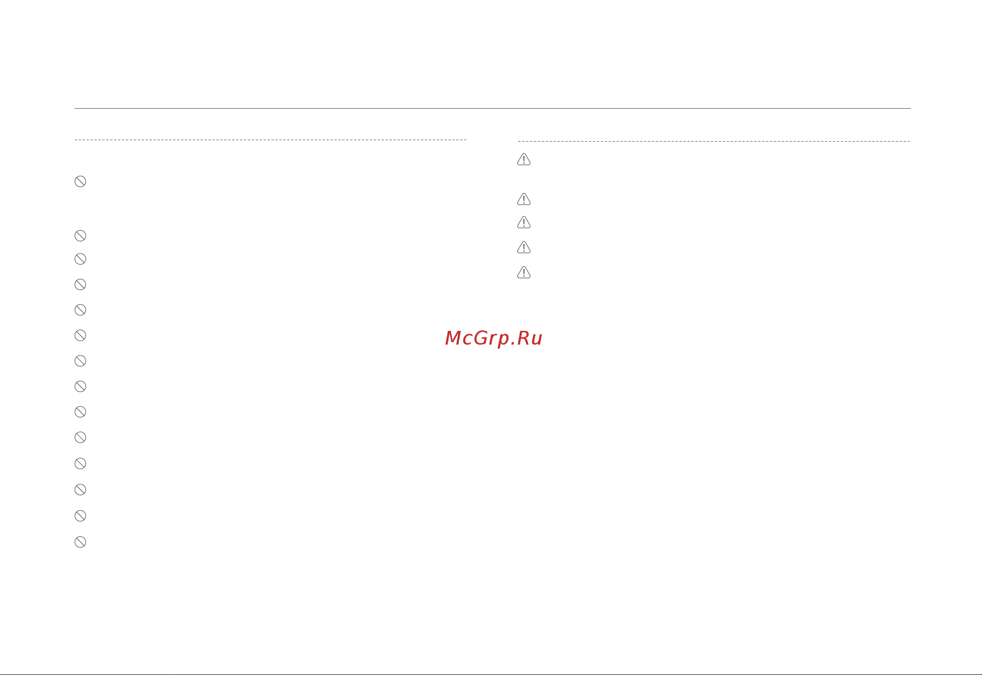 Xiaomi ZMYDFS01DM Руководство по эксплуатации онлайн [11/81] 880579