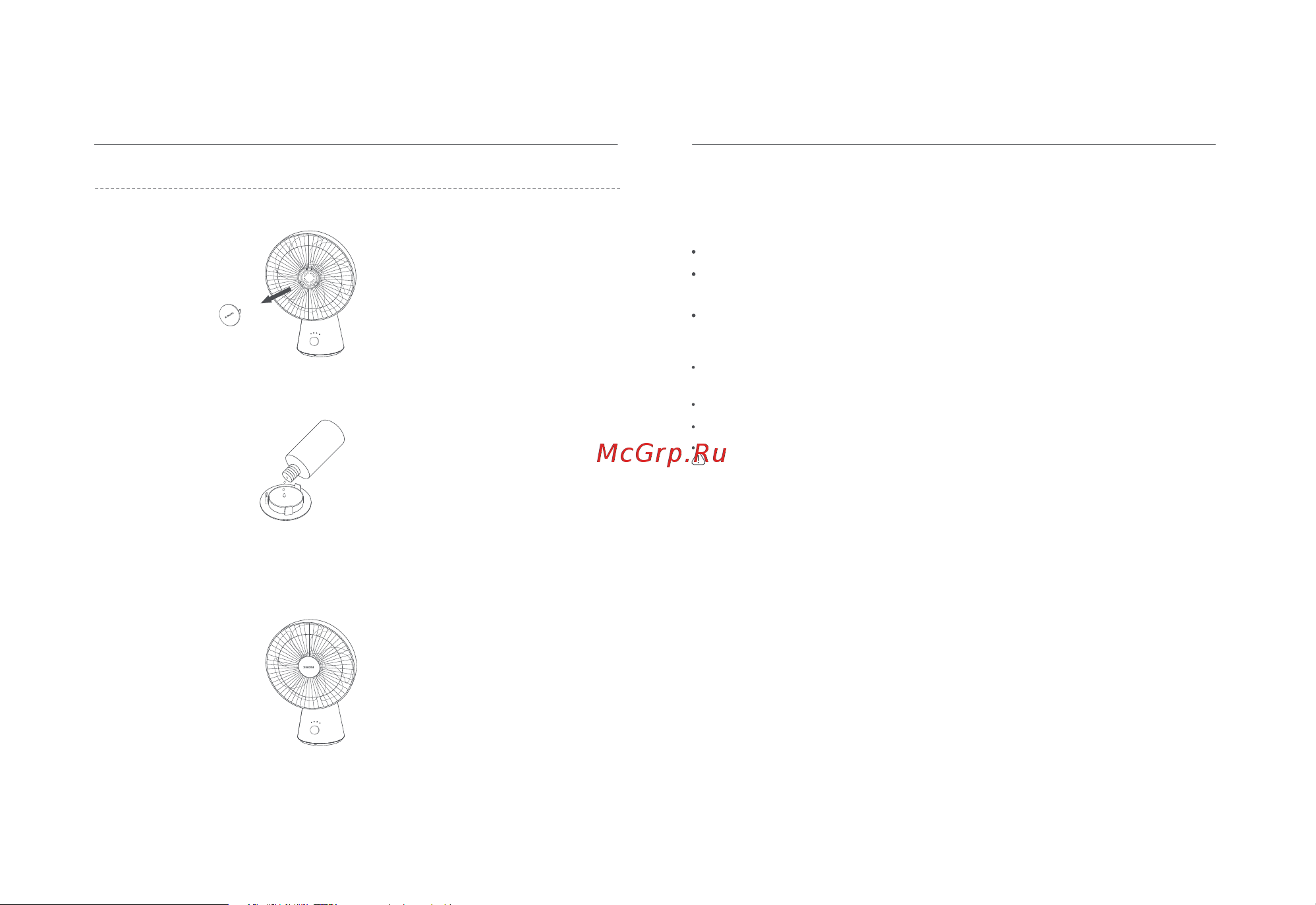 Xiaomi ZMYDFS01DM Руководство по эксплуатации онлайн [28/81] 880579