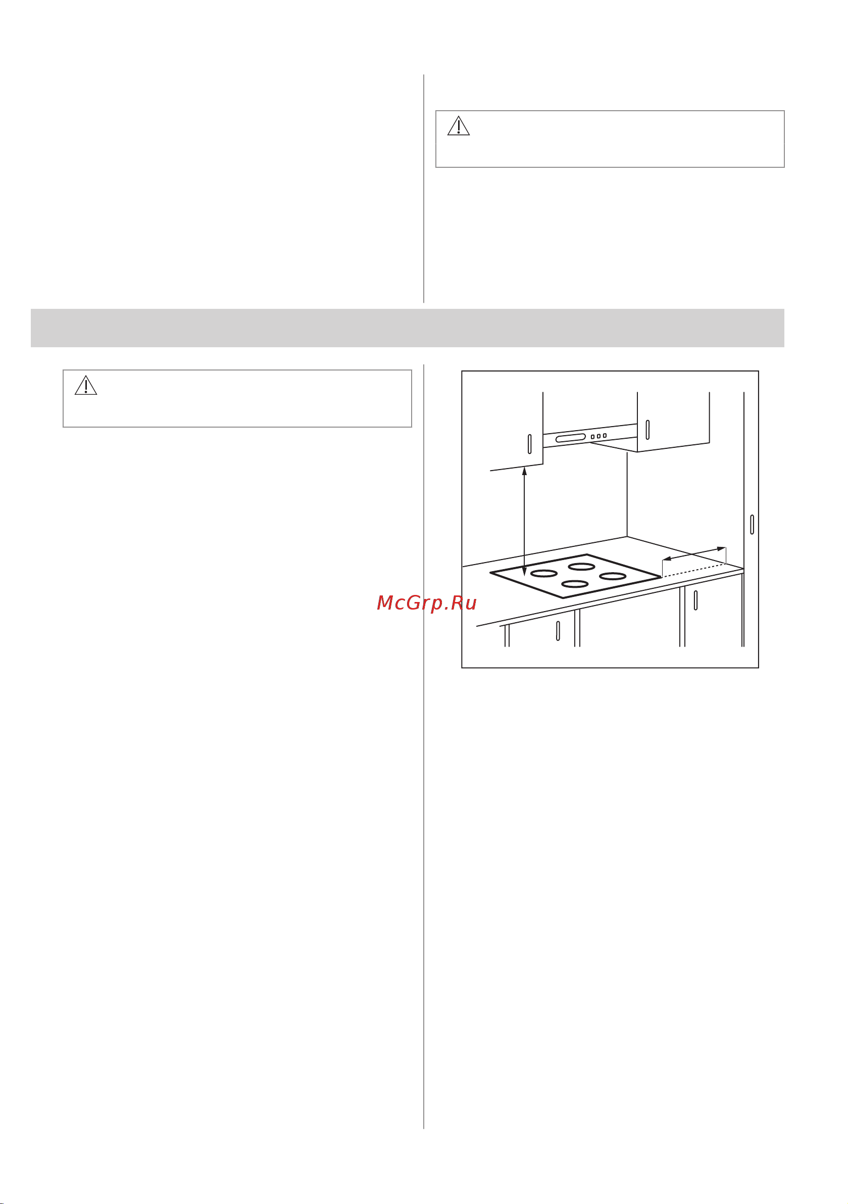 Electrolux CIR60430 Руководство по эксплуатации онлайн [100/136] 878949