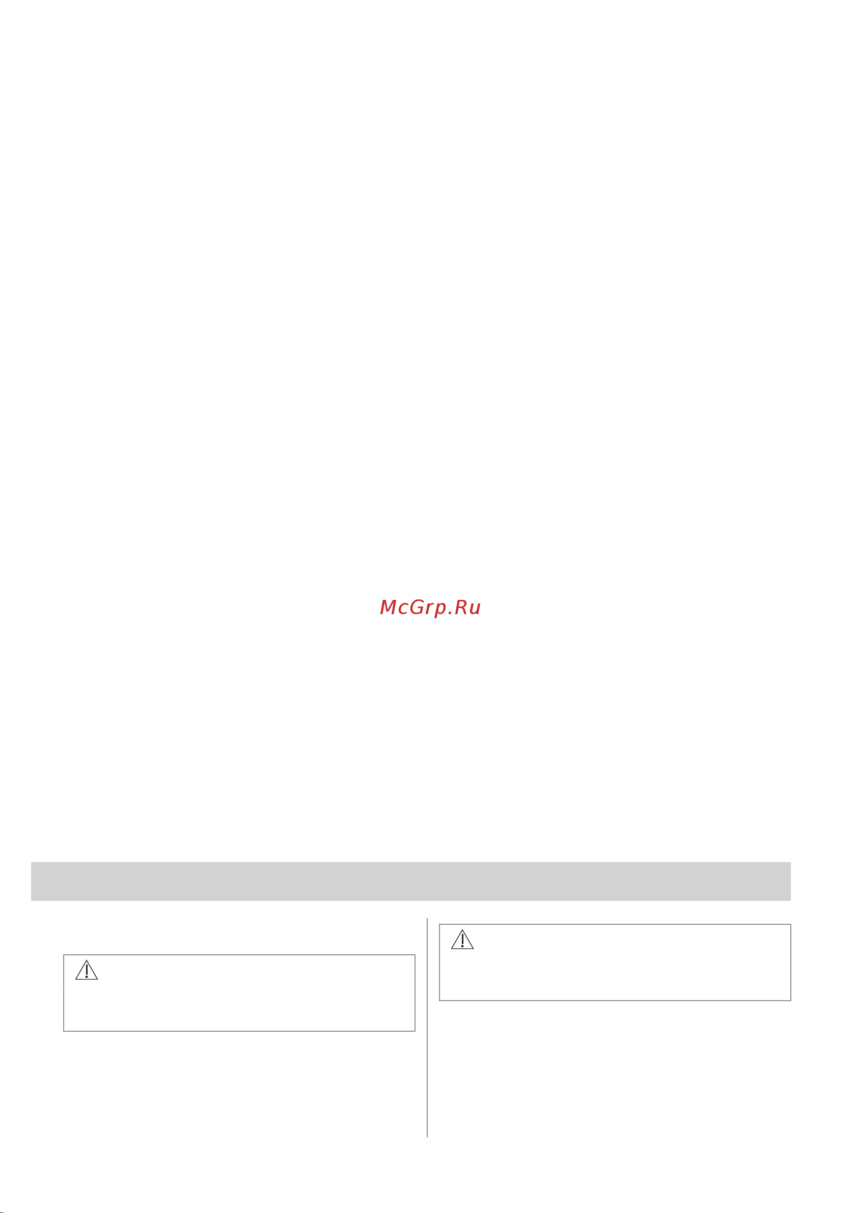 Electrolux CIR60430 Руководство по эксплуатации онлайн [22/136] 878949