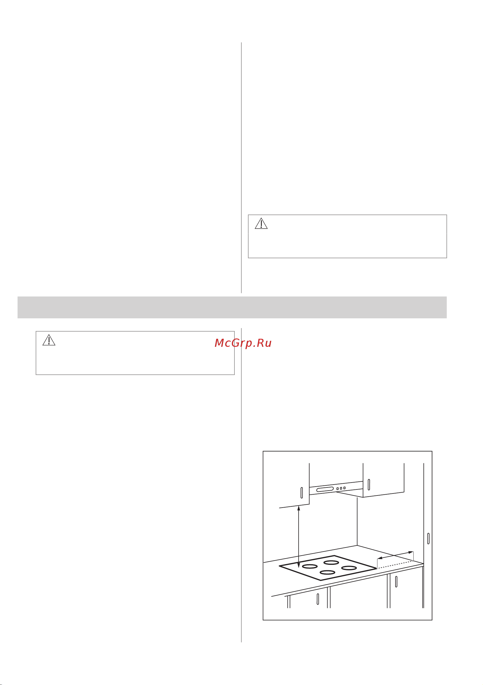 Electrolux CIR60430 Руководство по эксплуатации онлайн [60/136] 878949
