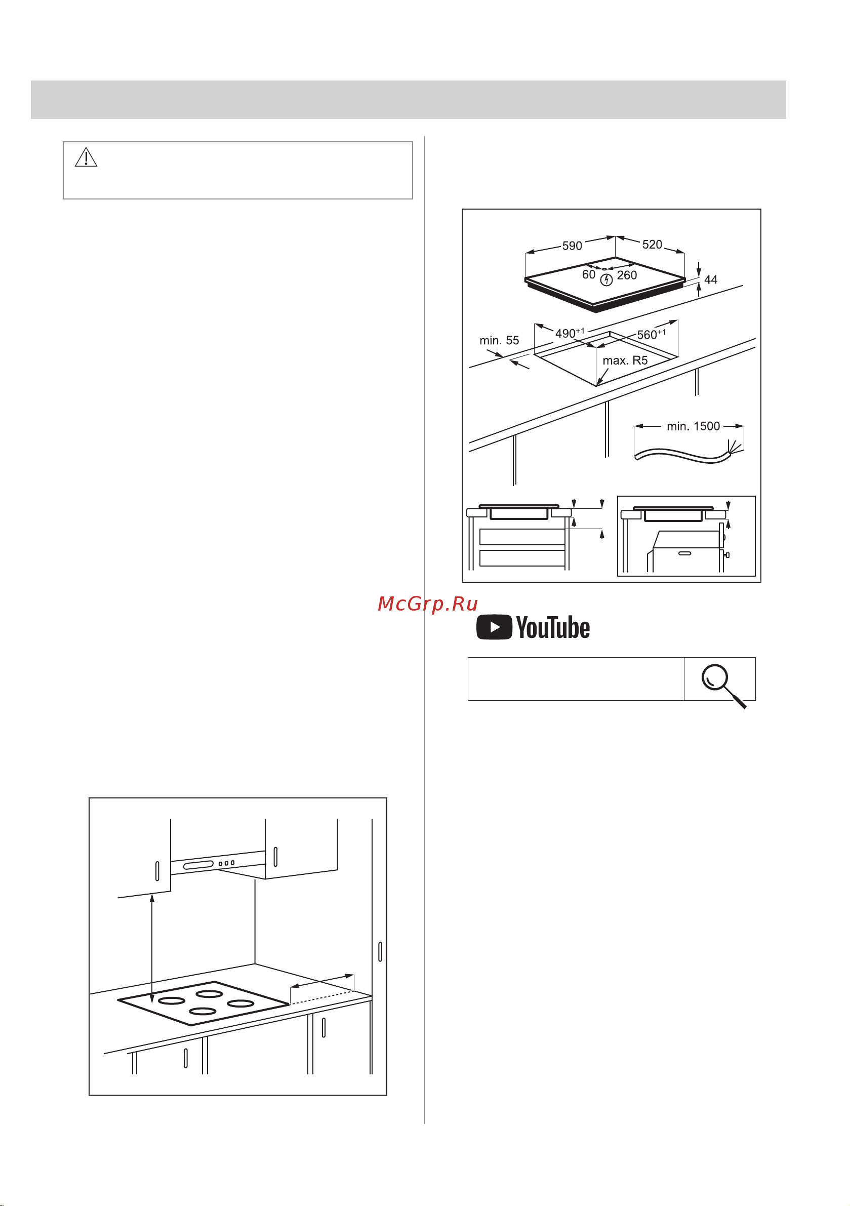 Electrolux CIR60430 Руководство по эксплуатации онлайн [7/136] 878949